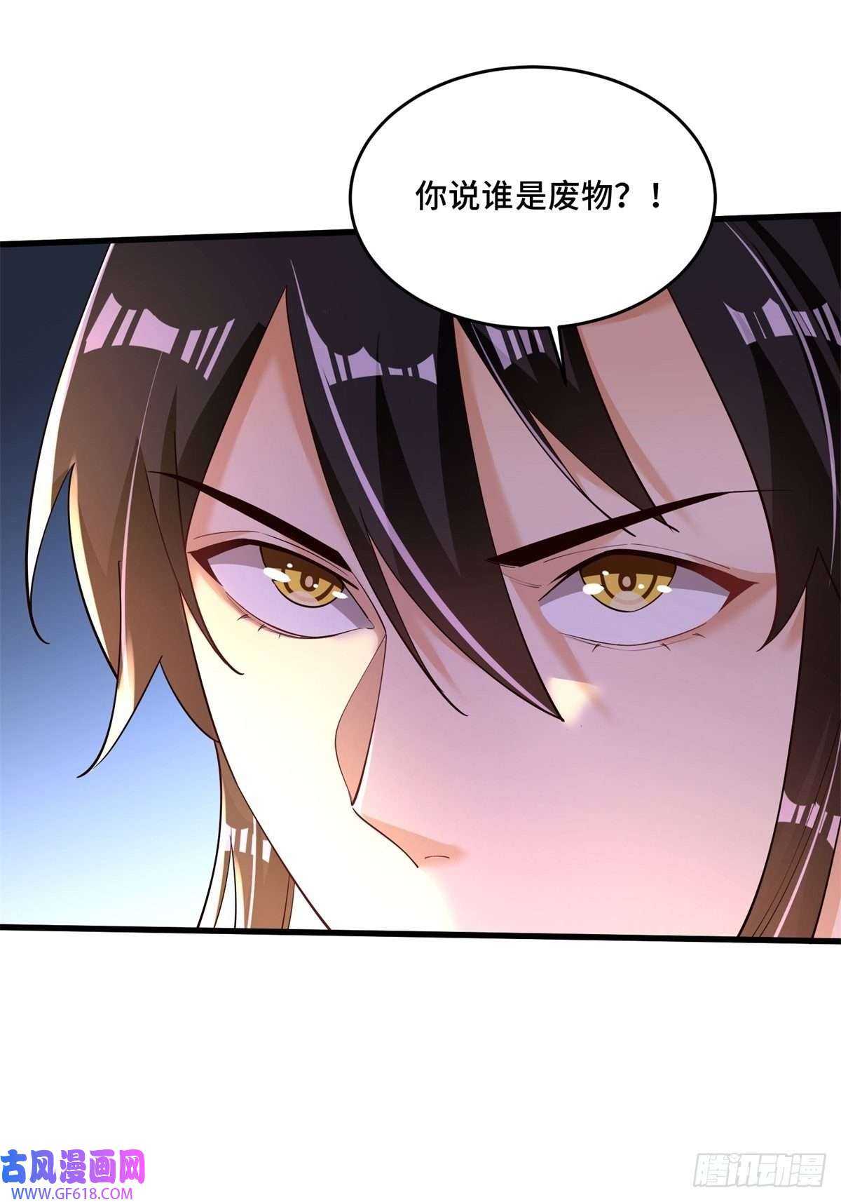 最强弃夫6-苏景宇？不过如此