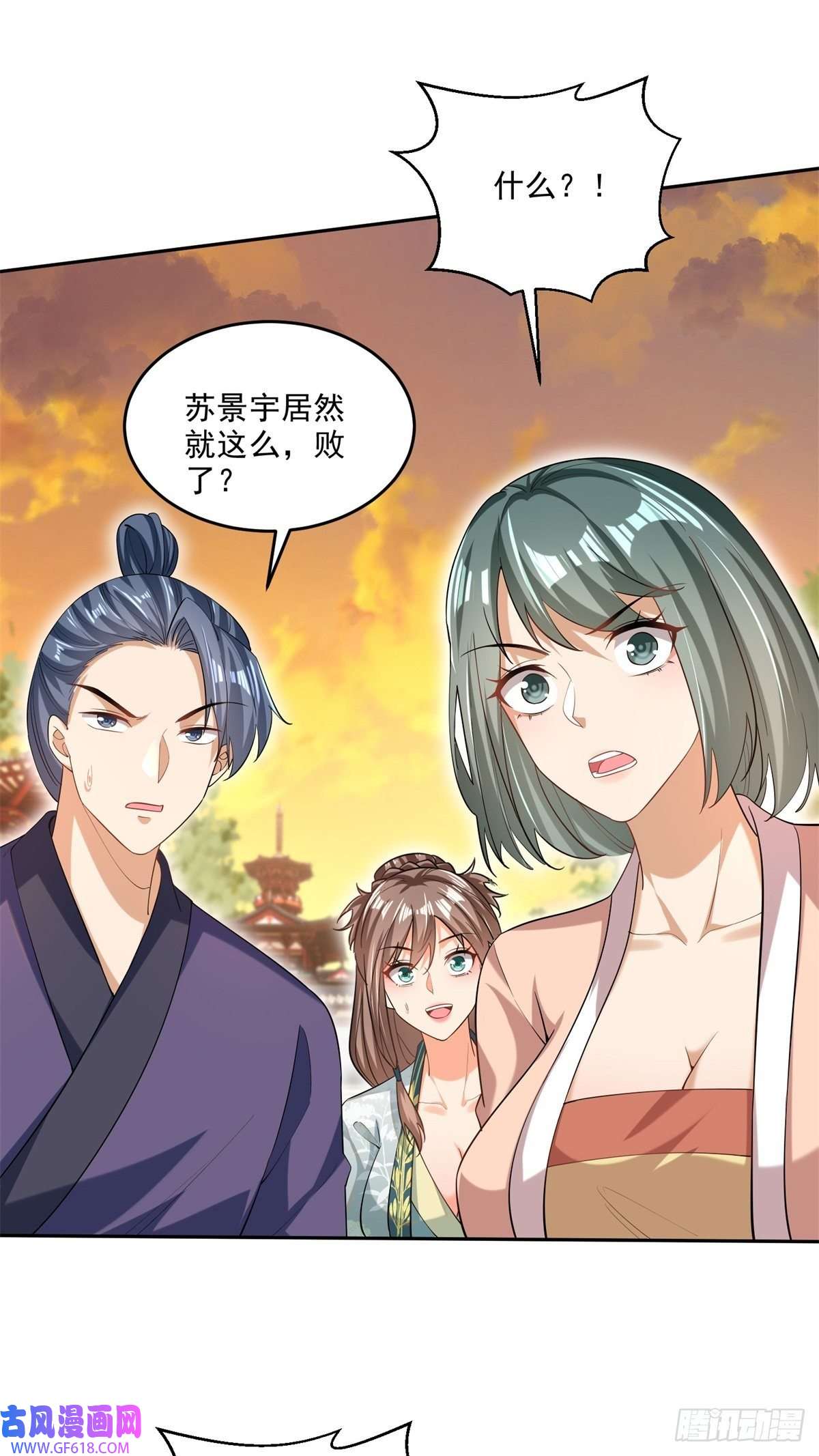 最强弃夫7-我的人，你们也配欺负？