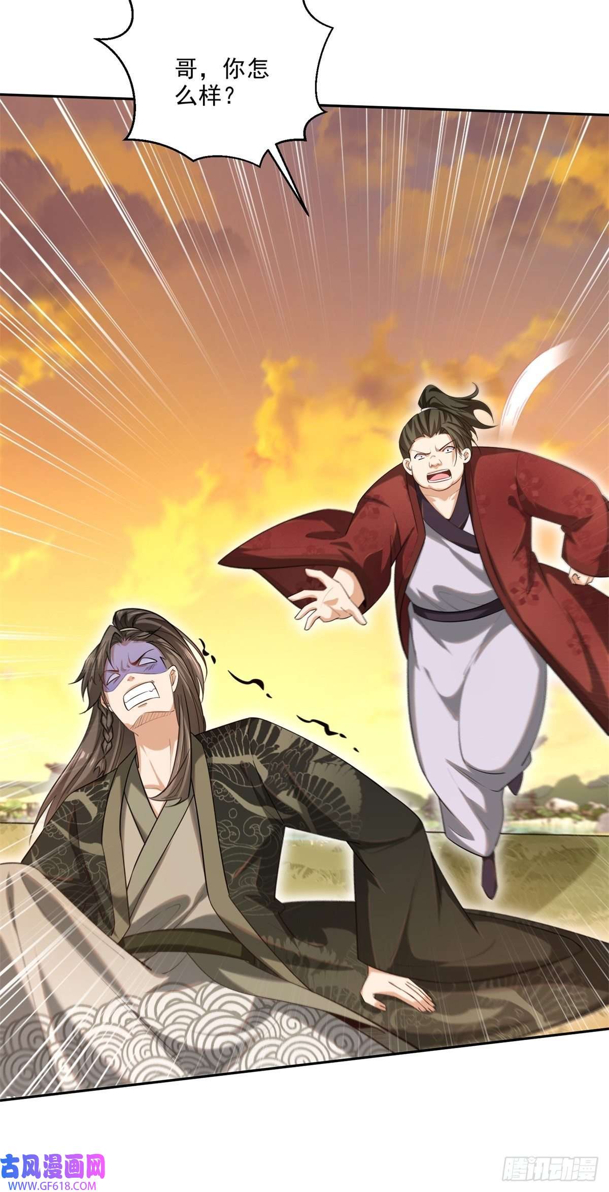 最强弃夫7-我的人，你们也配欺负？