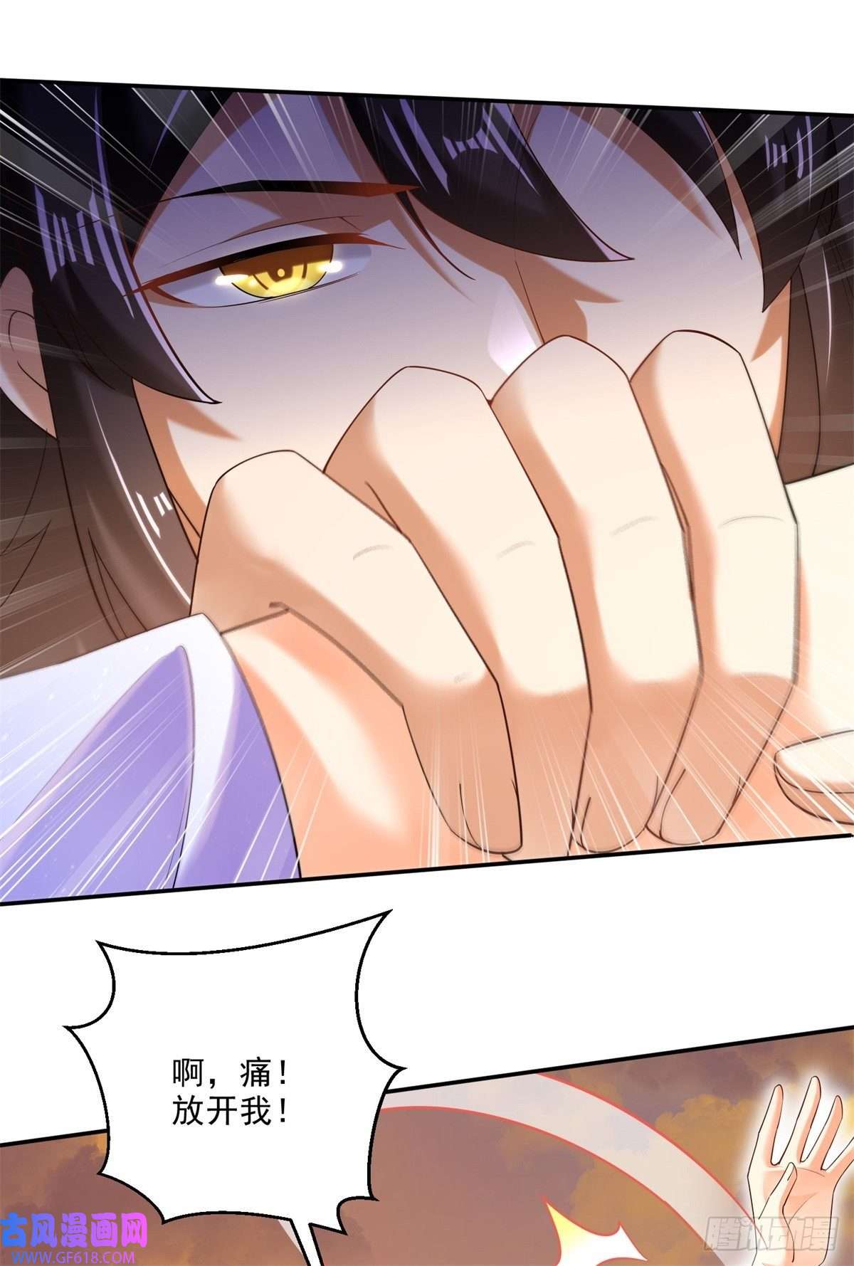 最强弃夫7-我的人，你们也配欺负？