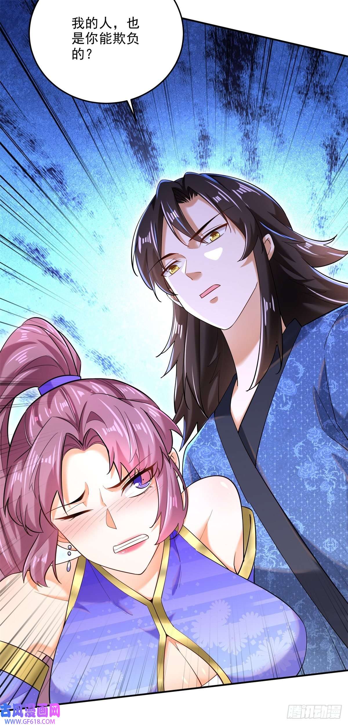 最强弃夫7-我的人，你们也配欺负？