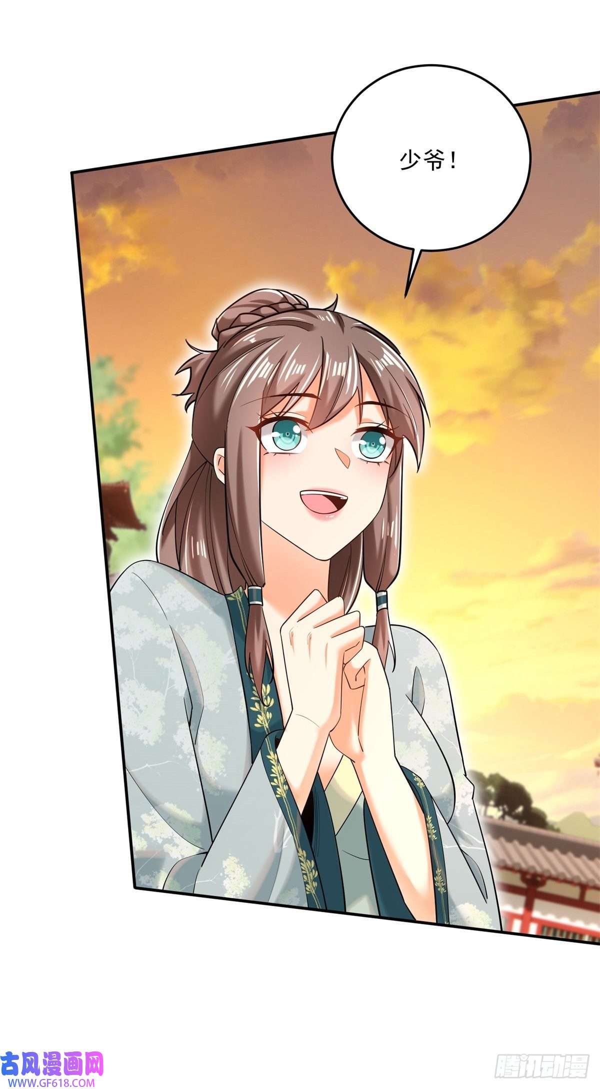 最强弃夫7-我的人，你们也配欺负？