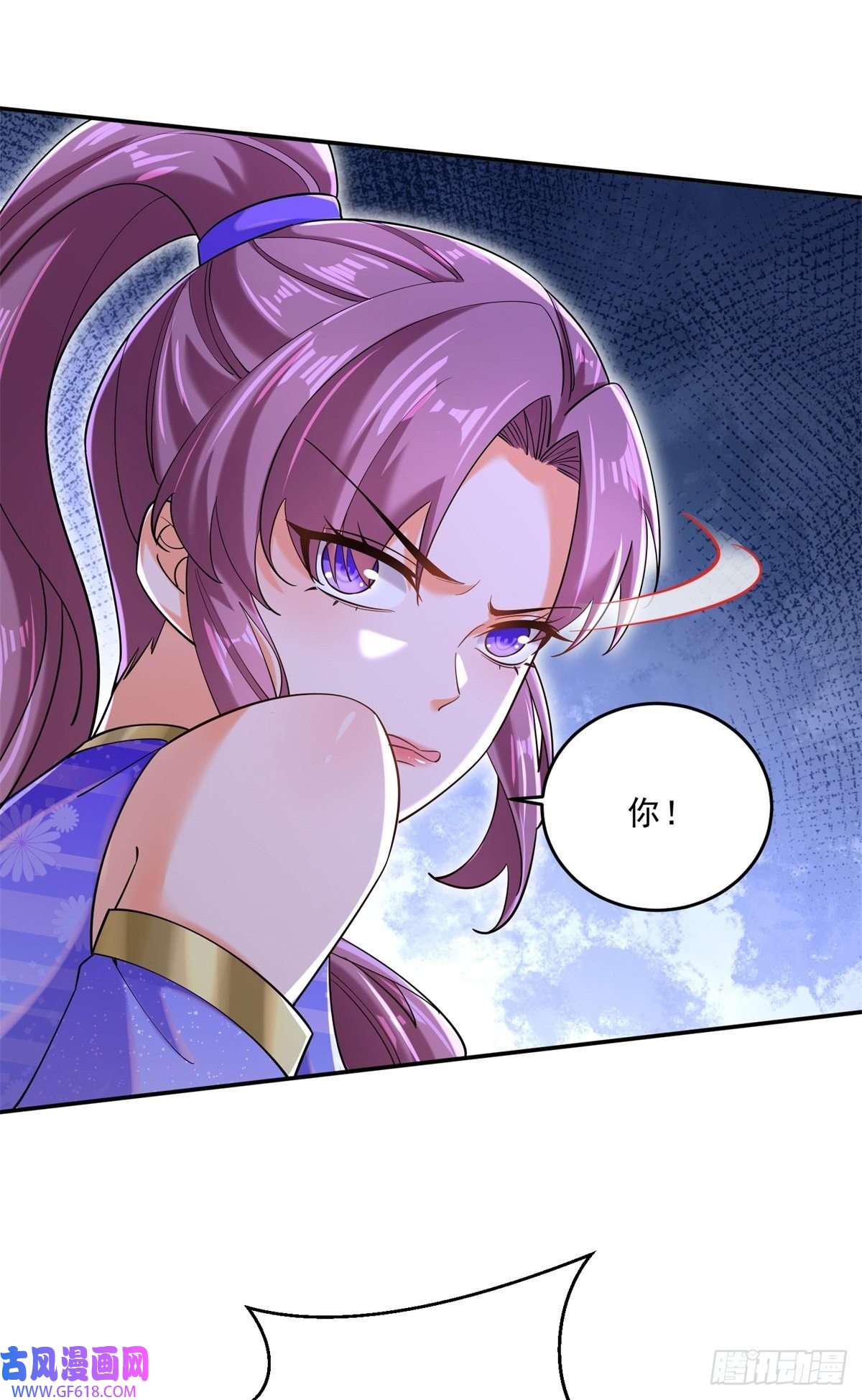 最强弃夫7-我的人，你们也配欺负？