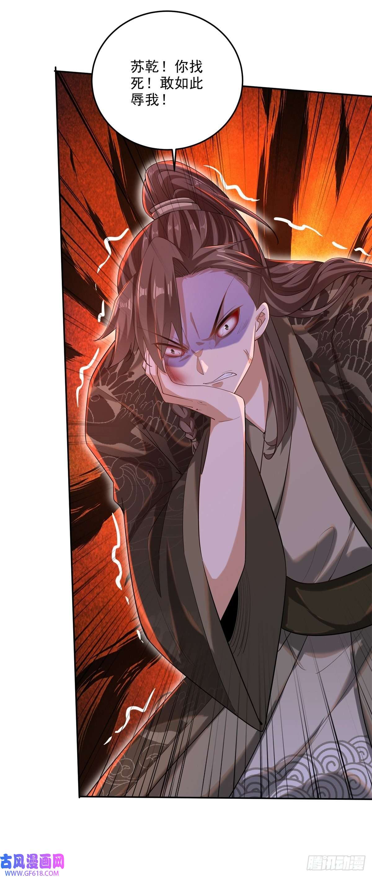 最强弃夫7-我的人，你们也配欺负？