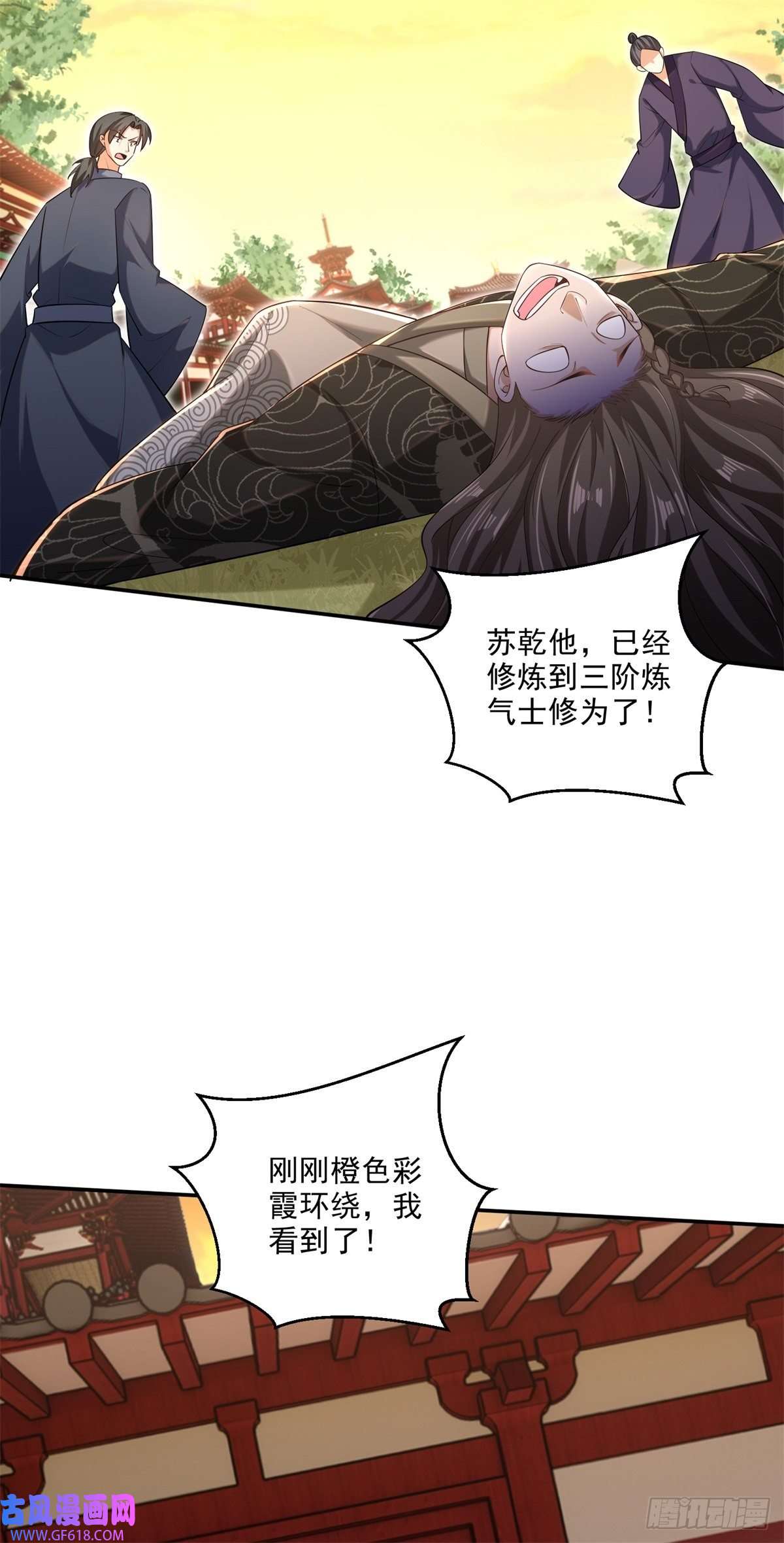 最强弃夫7-我的人，你们也配欺负？