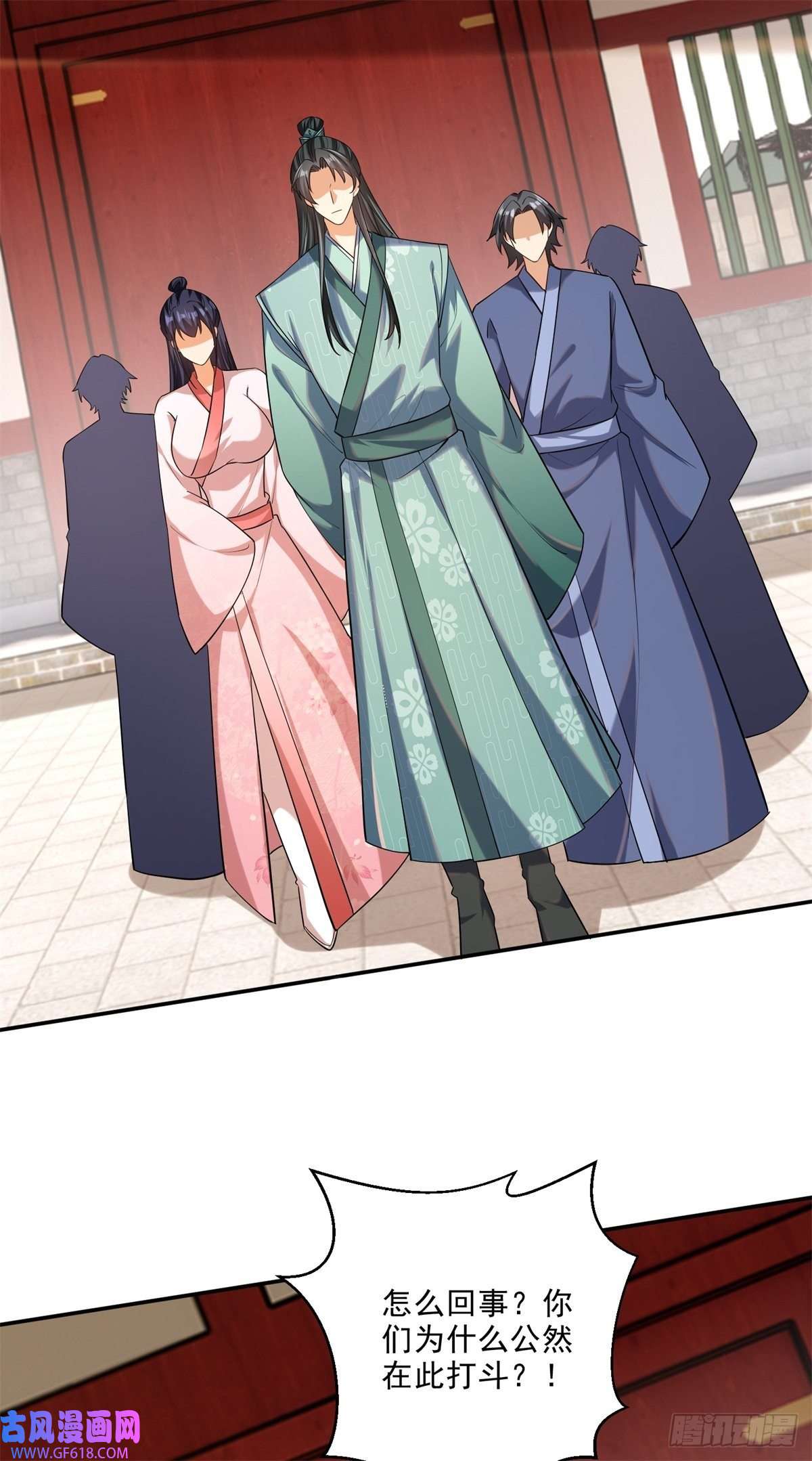 最强弃夫7-我的人，你们也配欺负？