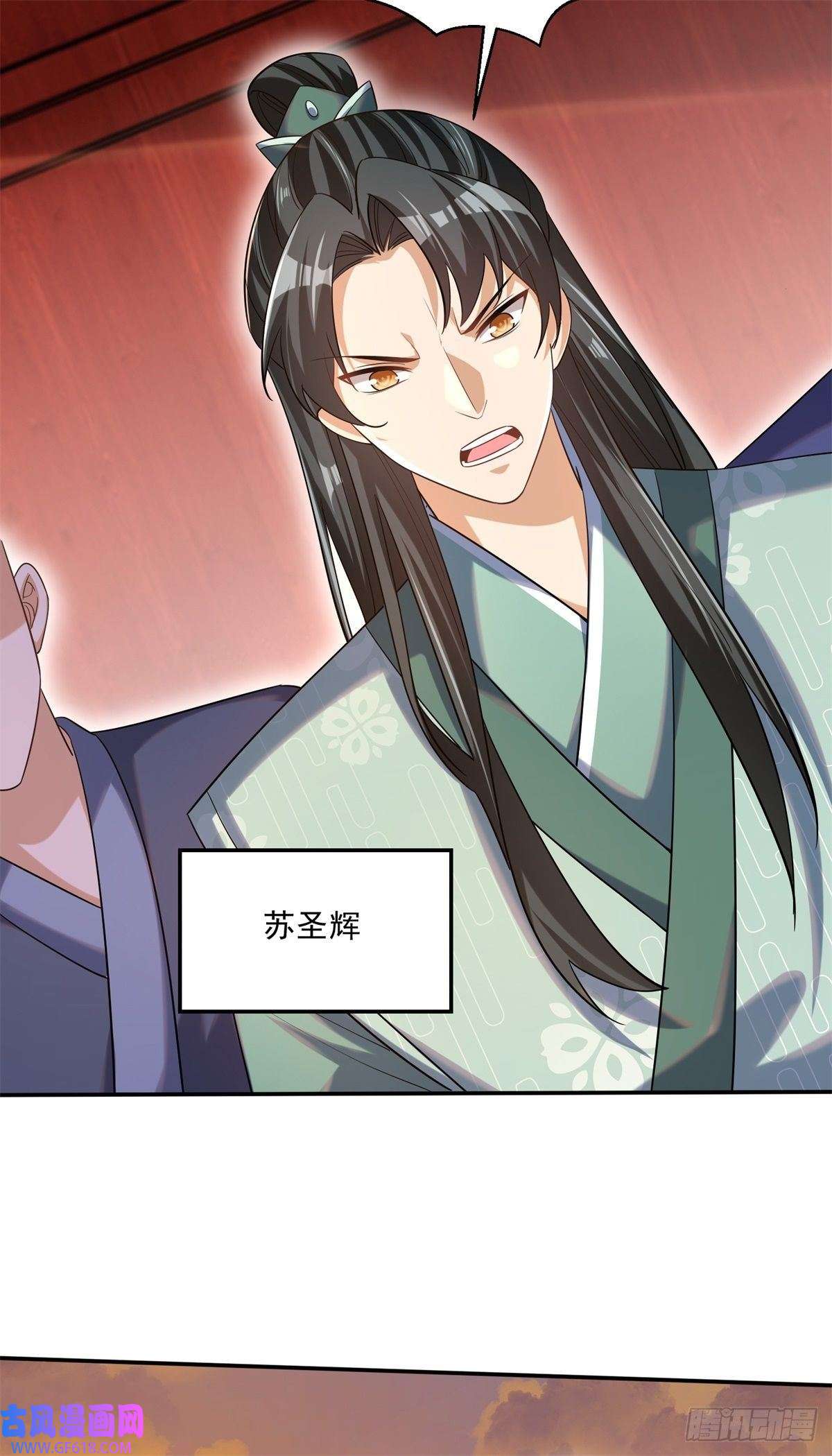 最强弃夫7-我的人，你们也配欺负？