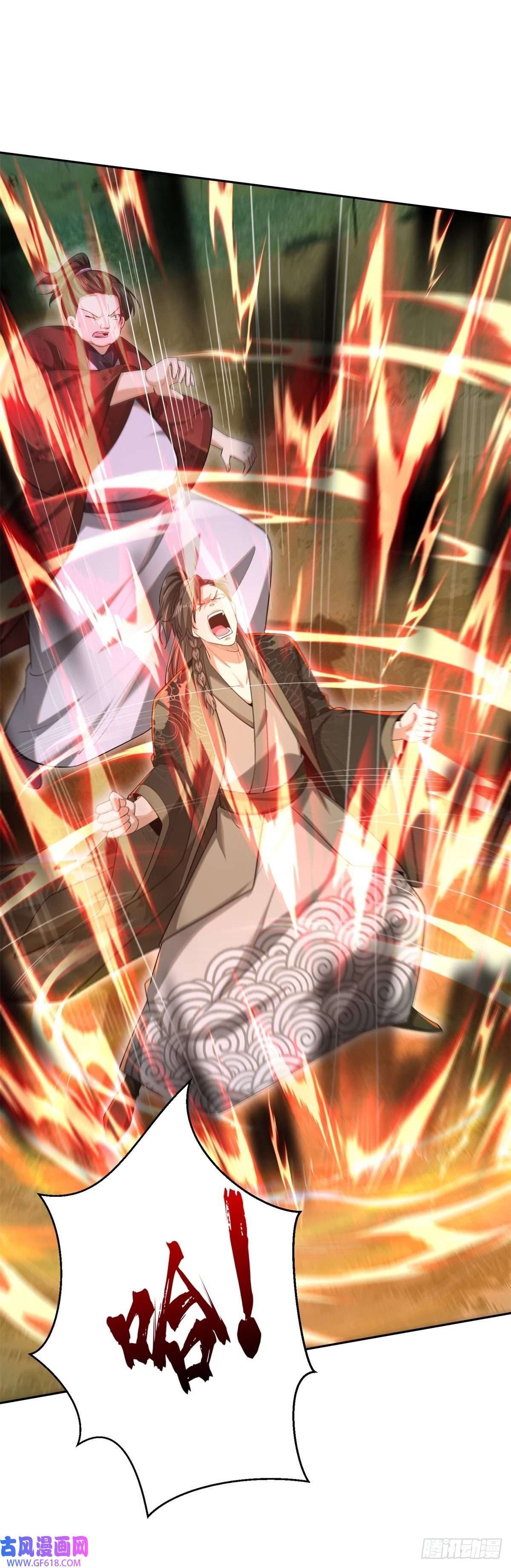 最强弃夫7-我的人，你们也配欺负？