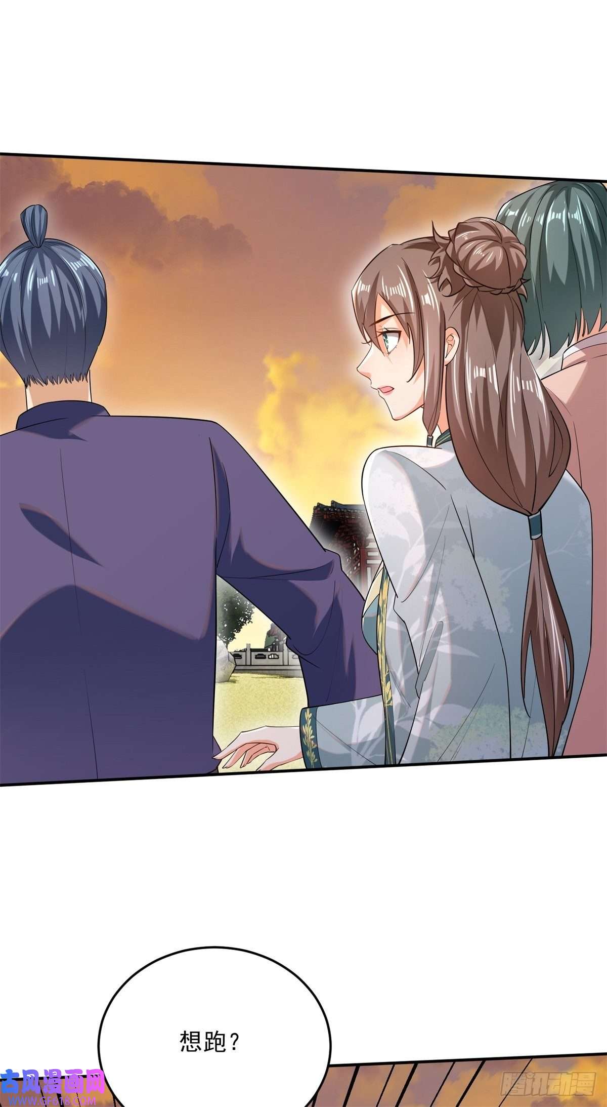 最强弃夫7-我的人，你们也配欺负？