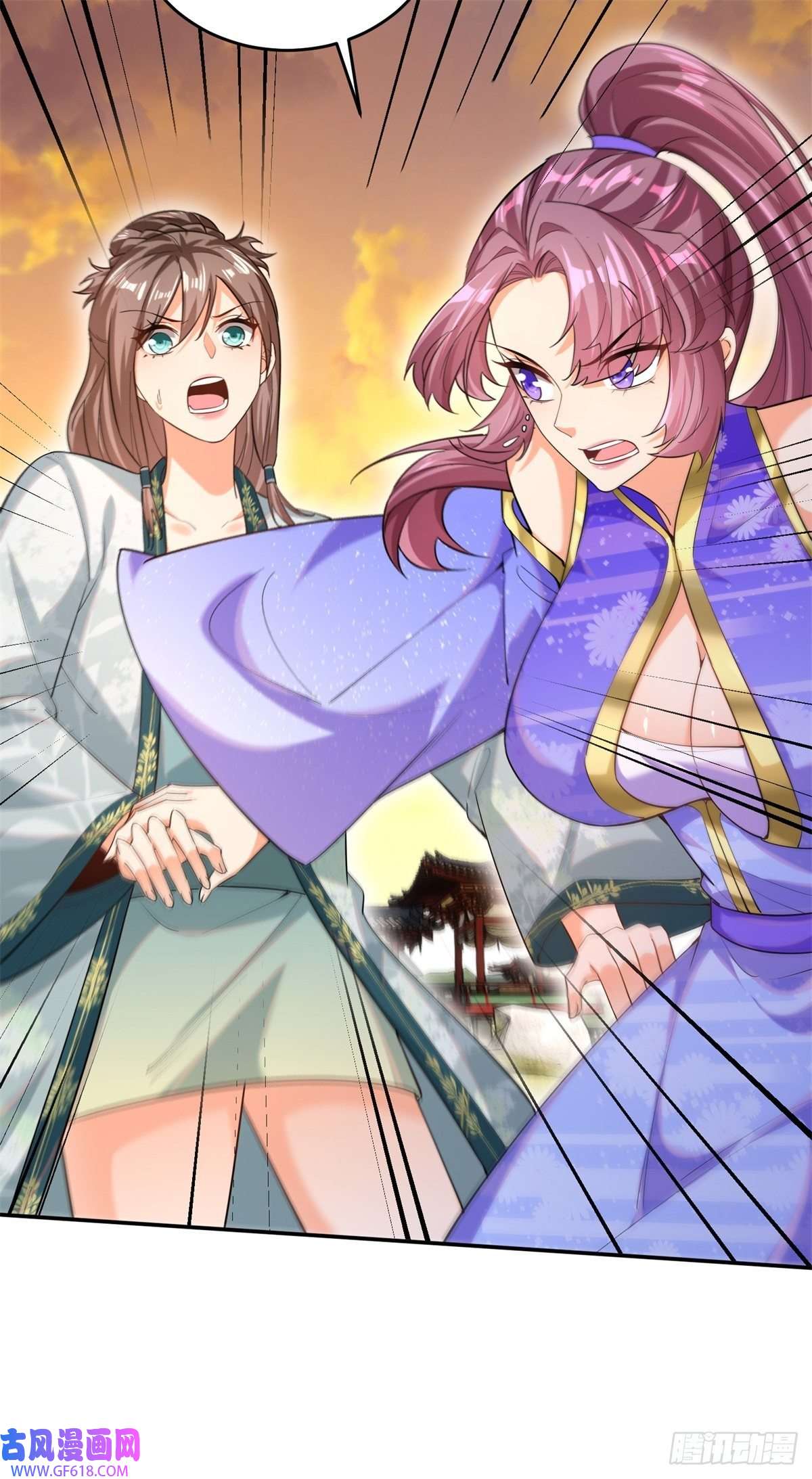 最强弃夫7-我的人，你们也配欺负？