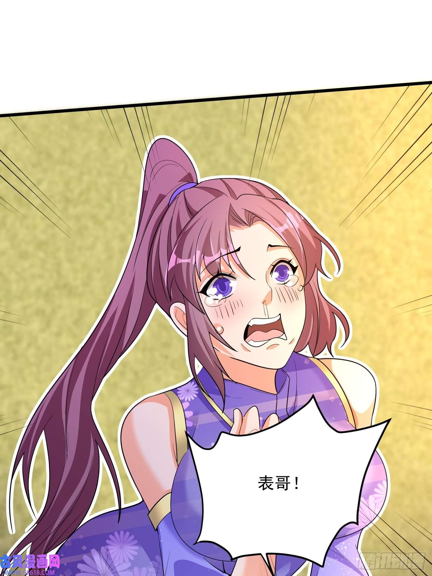 最强弃夫8-苏圣辉？勉强入眼