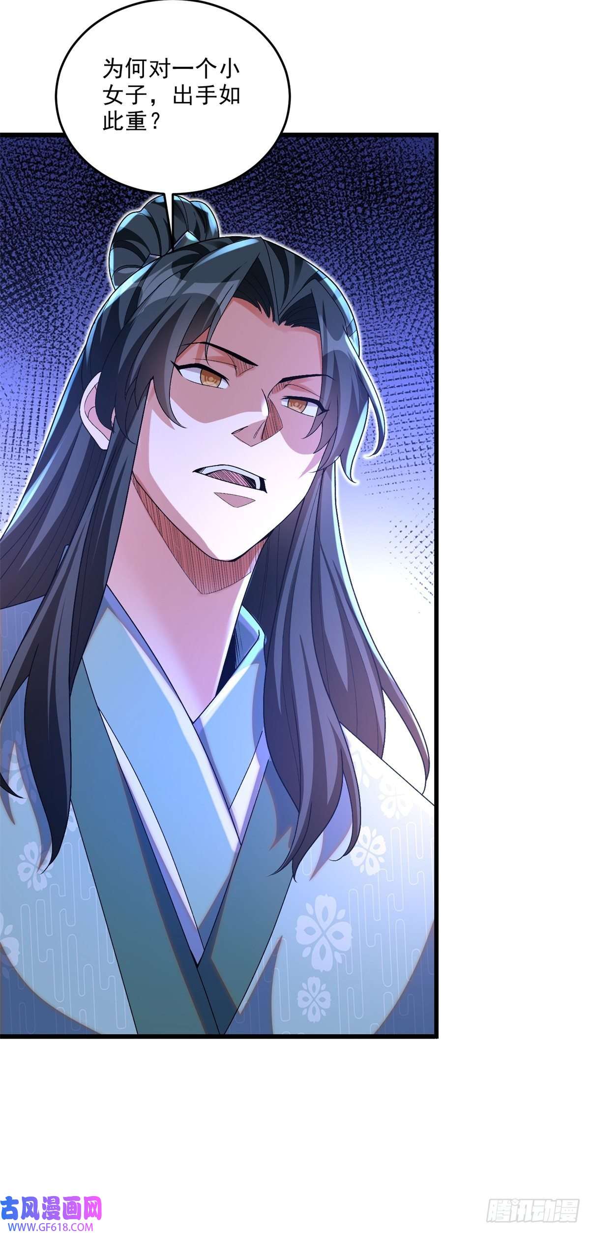 最强弃夫8-苏圣辉？勉强入眼