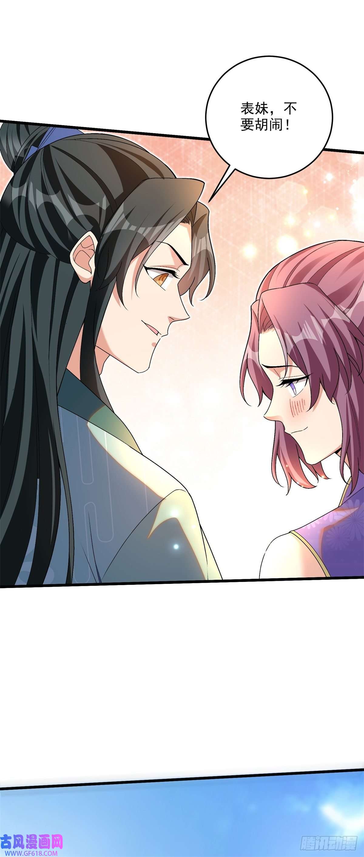 最强弃夫8-苏圣辉？勉强入眼