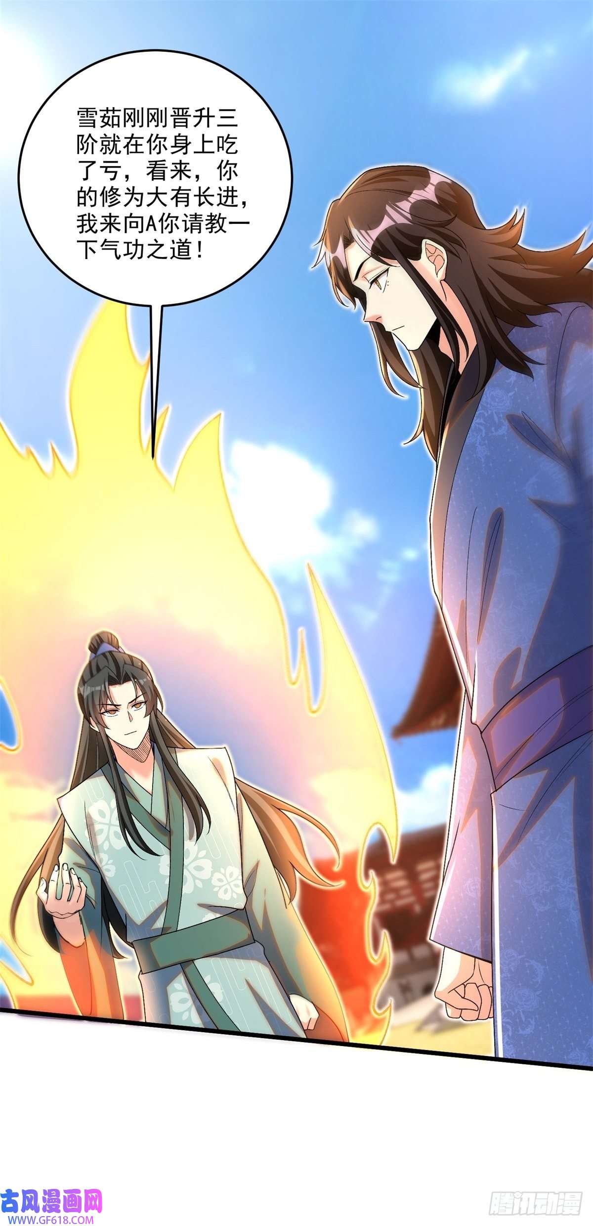 最强弃夫8-苏圣辉？勉强入眼