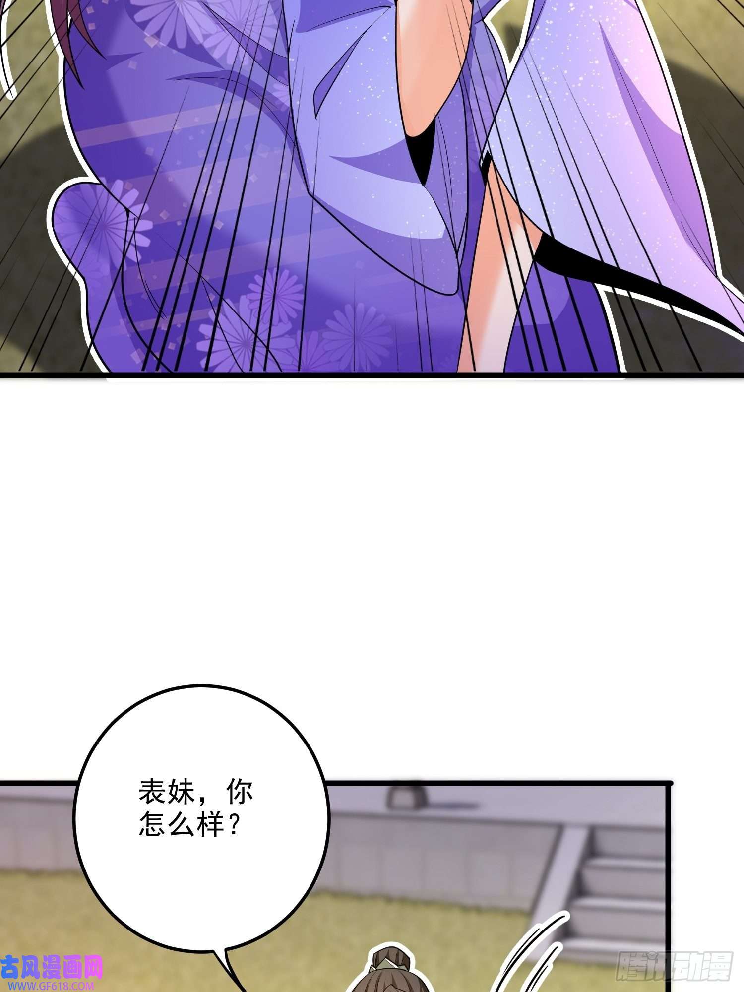 最强弃夫8-苏圣辉？勉强入眼