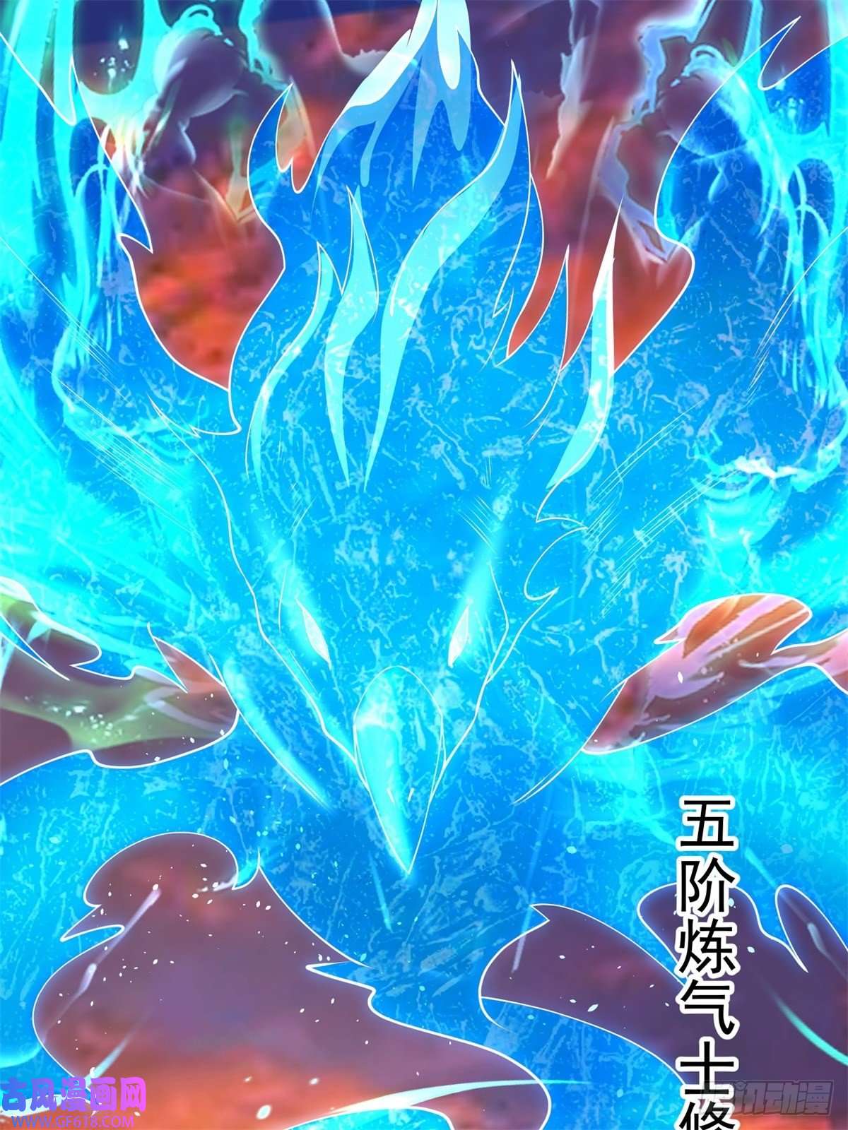 最强弃夫8-苏圣辉？勉强入眼