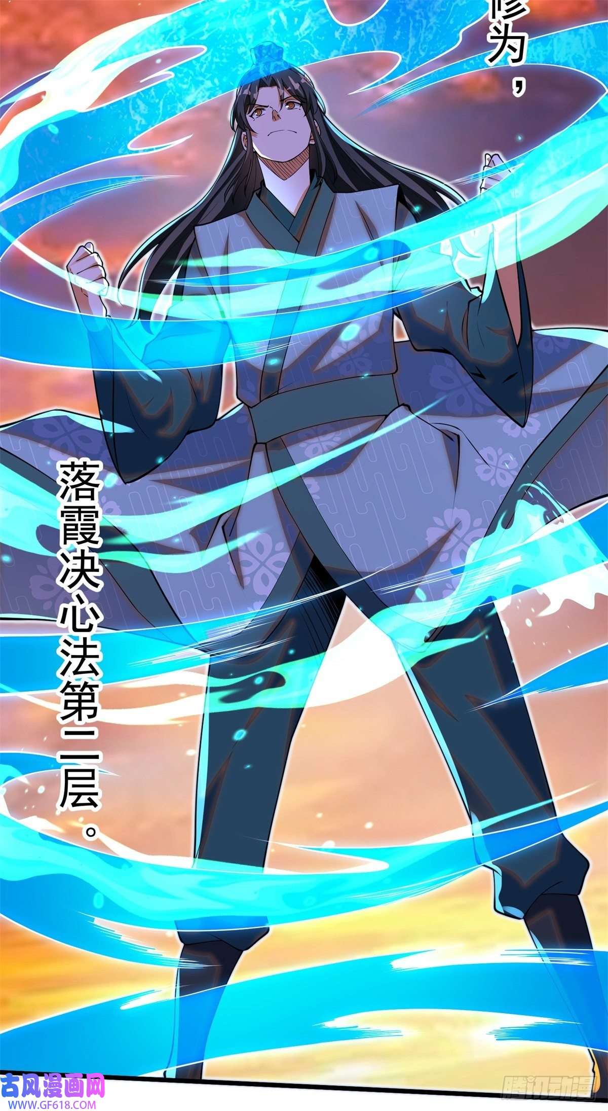 最强弃夫8-苏圣辉？勉强入眼