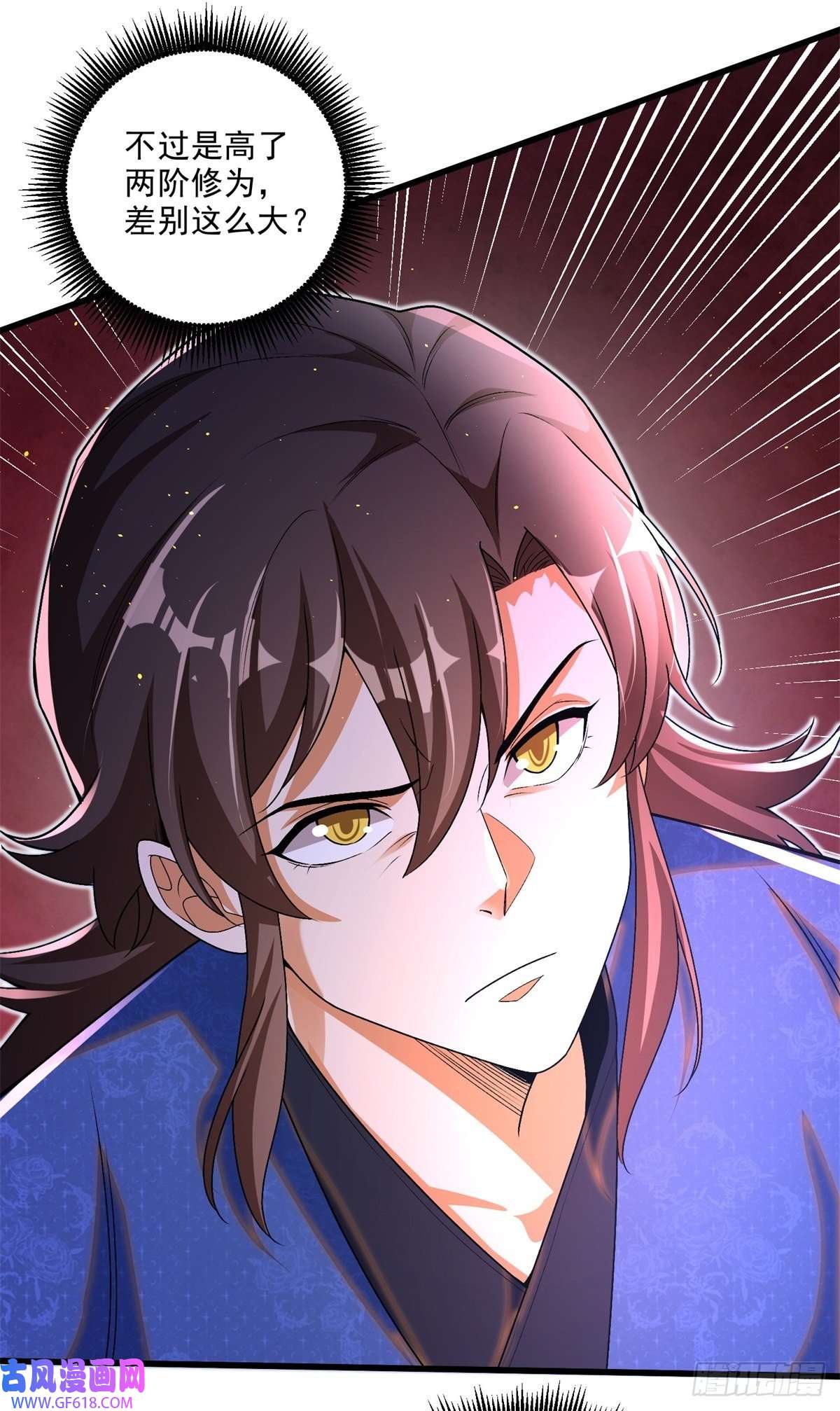 最强弃夫8-苏圣辉？勉强入眼