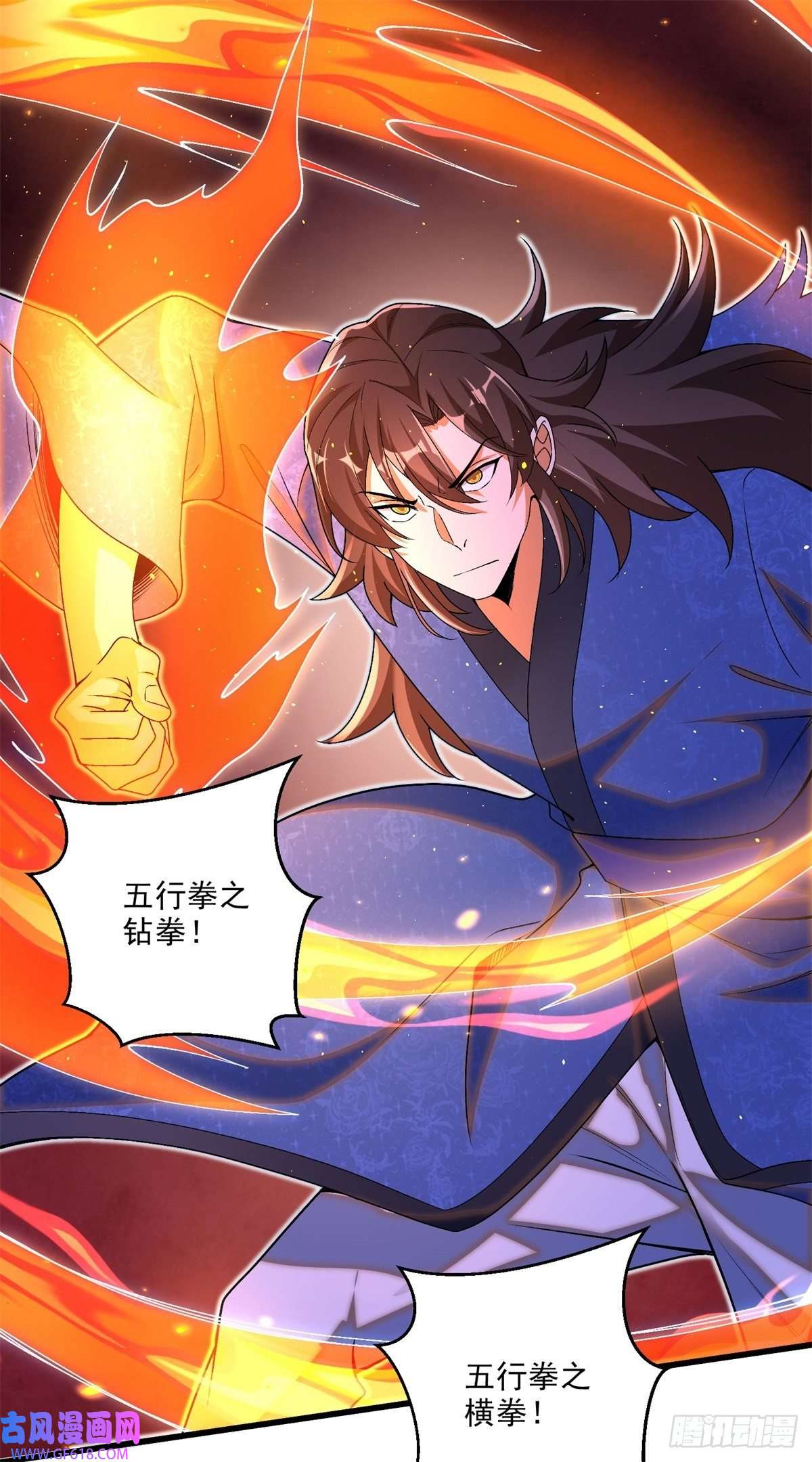 最强弃夫8-苏圣辉？勉强入眼