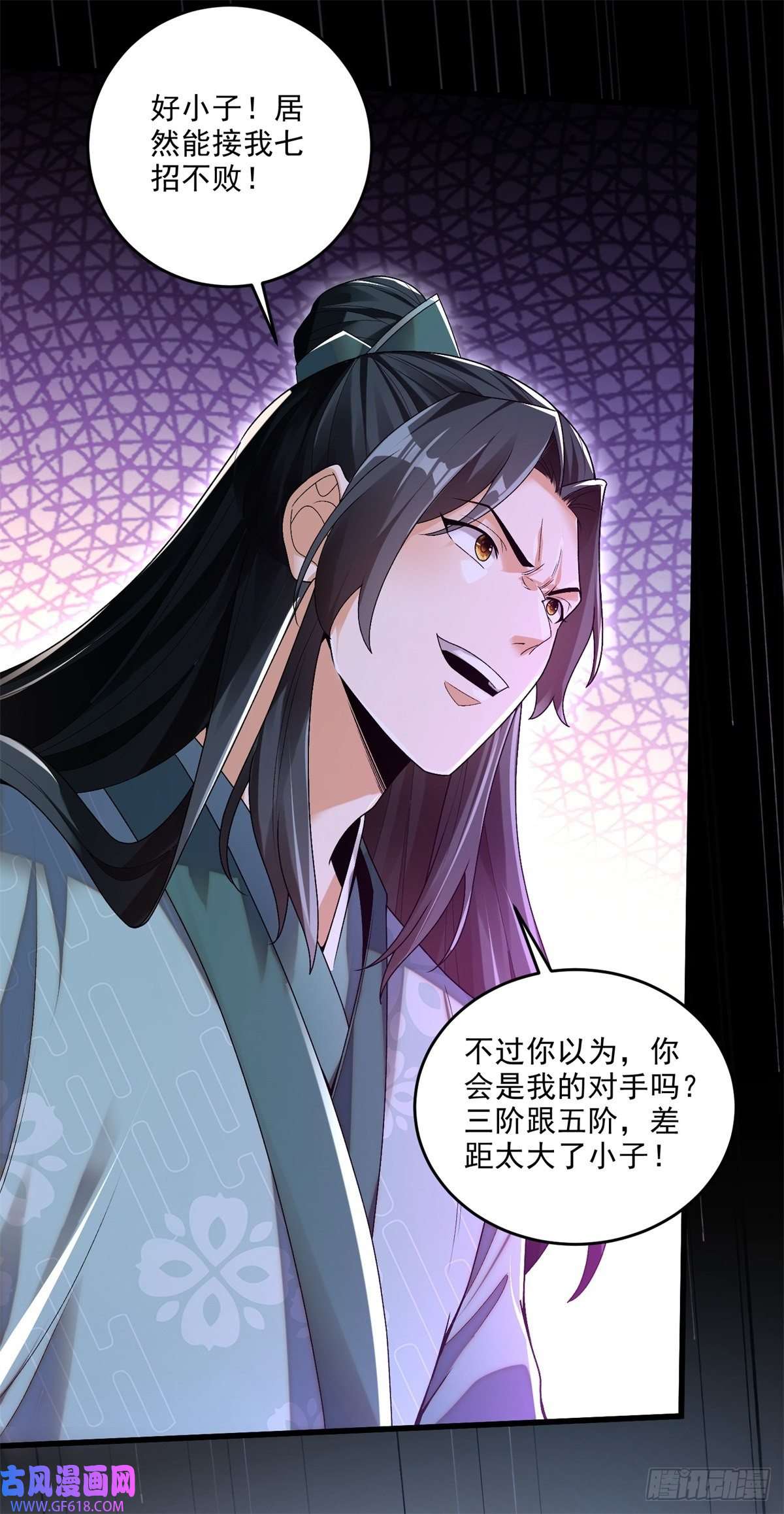 最强弃夫8-苏圣辉？勉强入眼