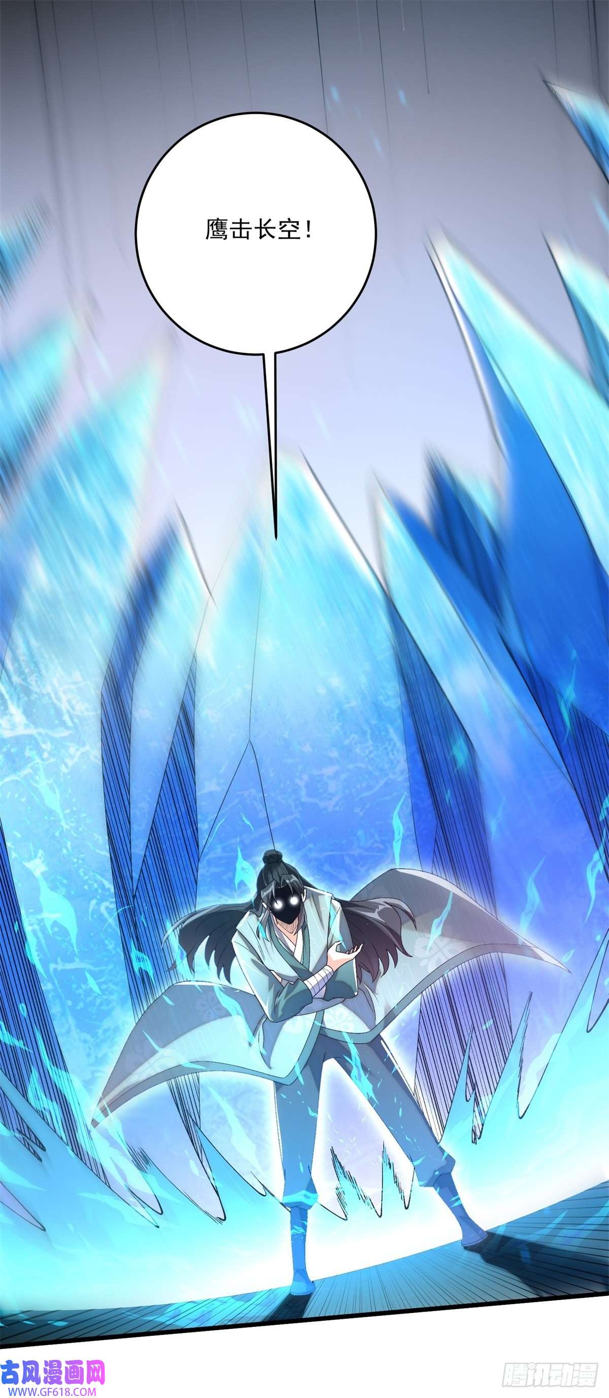 最强弃夫8-苏圣辉？勉强入眼