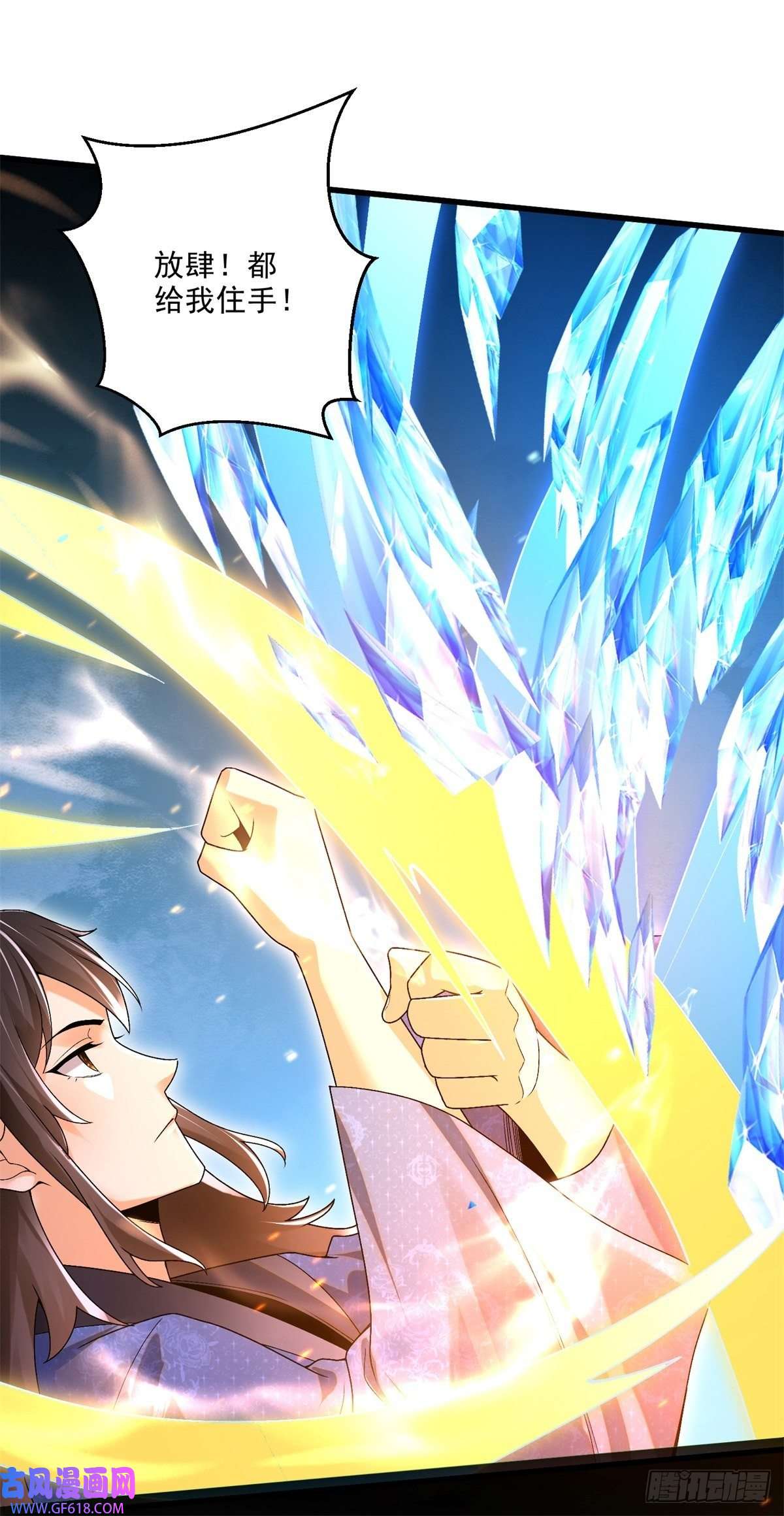 最强弃夫8-苏圣辉？勉强入眼