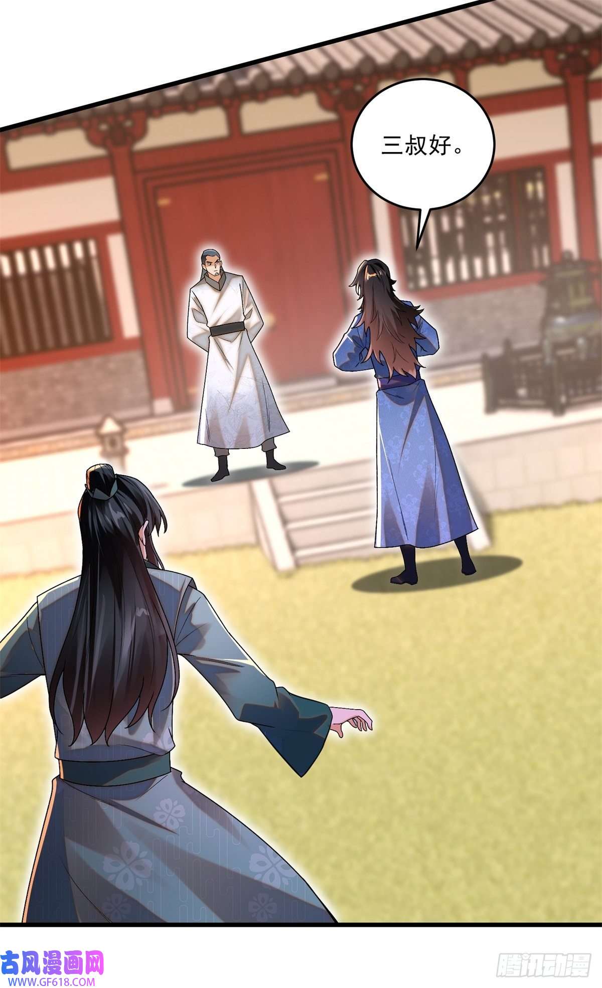 最强弃夫8-苏圣辉？勉强入眼