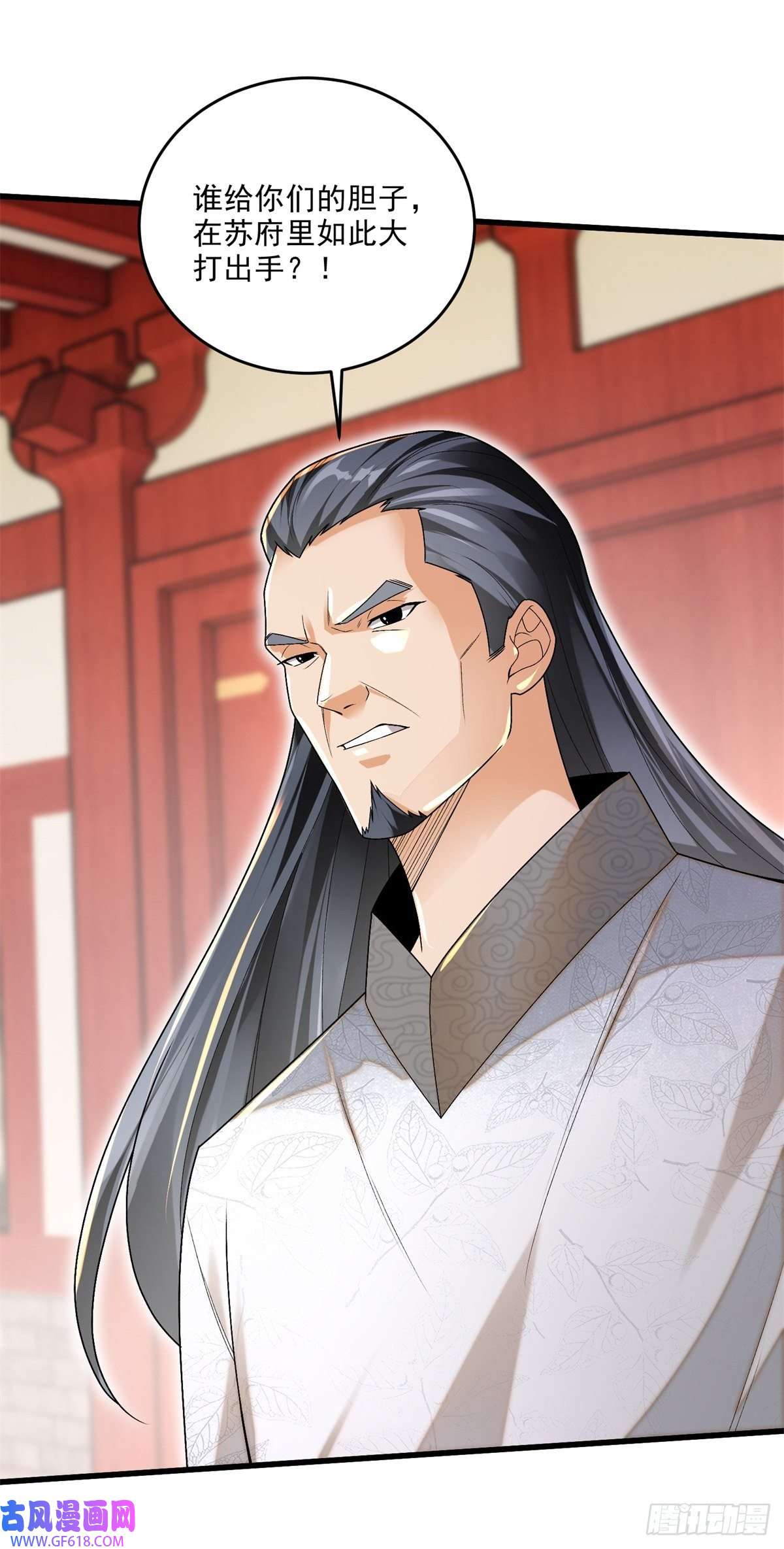 最强弃夫8-苏圣辉？勉强入眼