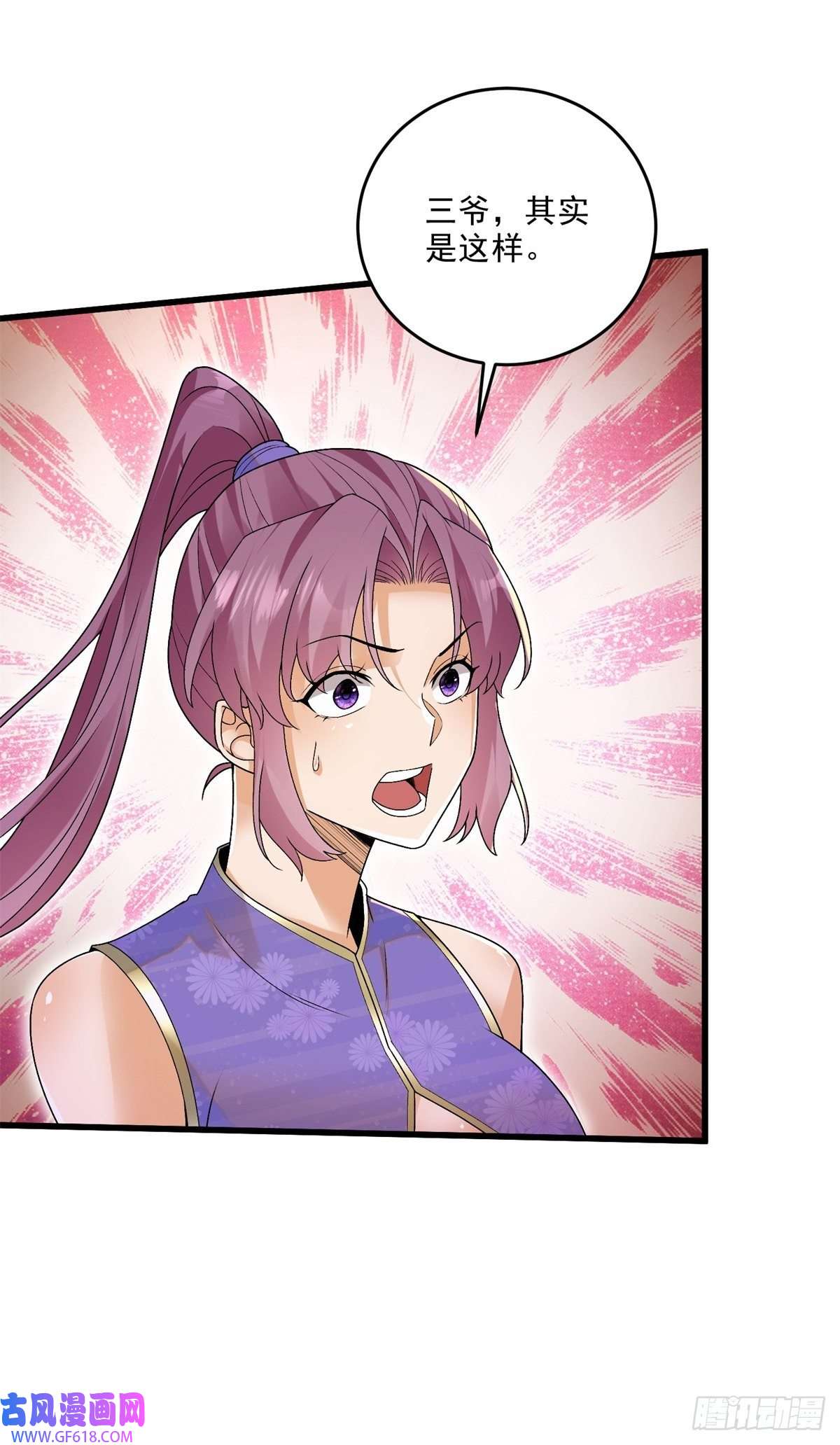 最强弃夫8-苏圣辉？勉强入眼