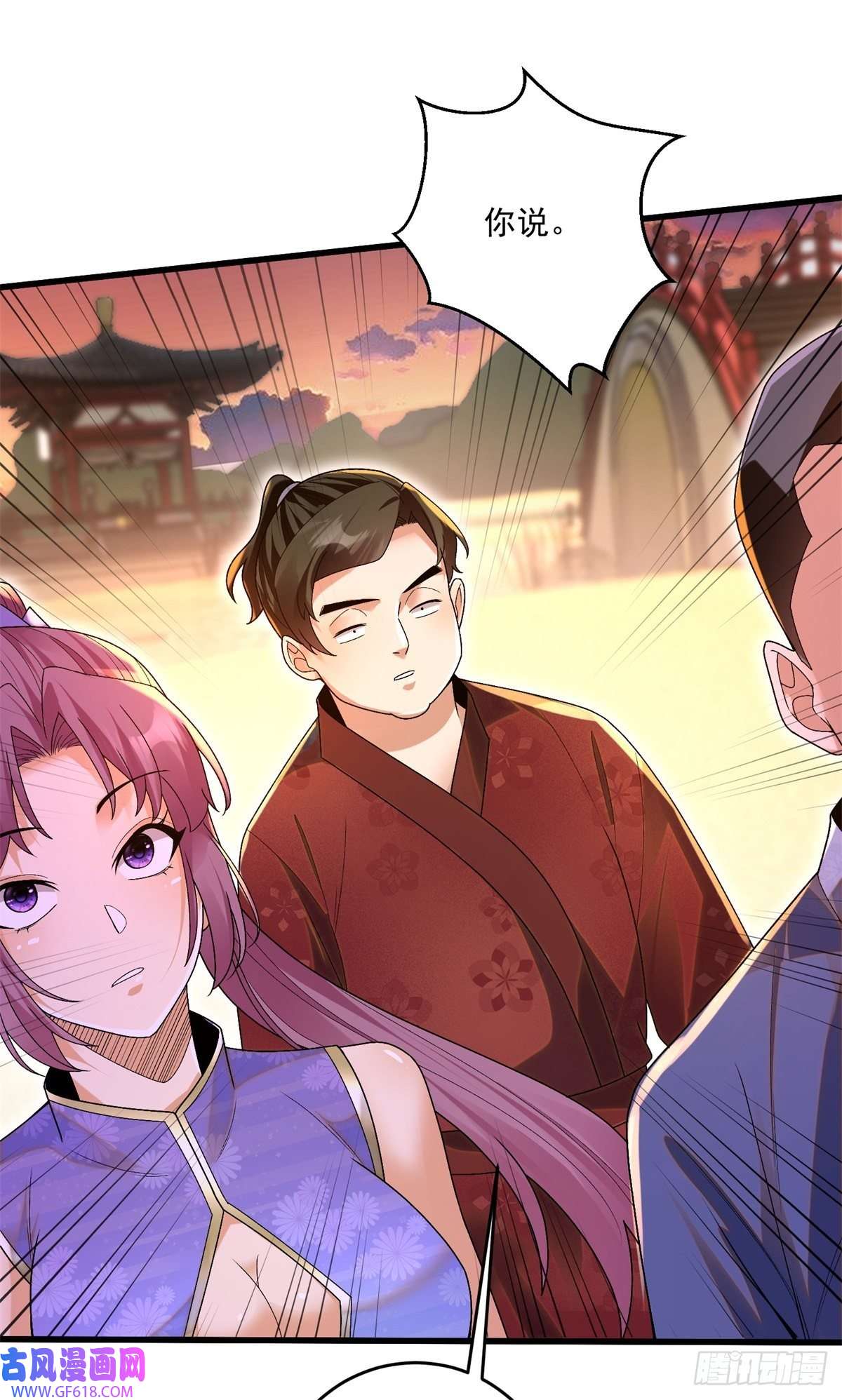 最强弃夫8-苏圣辉？勉强入眼