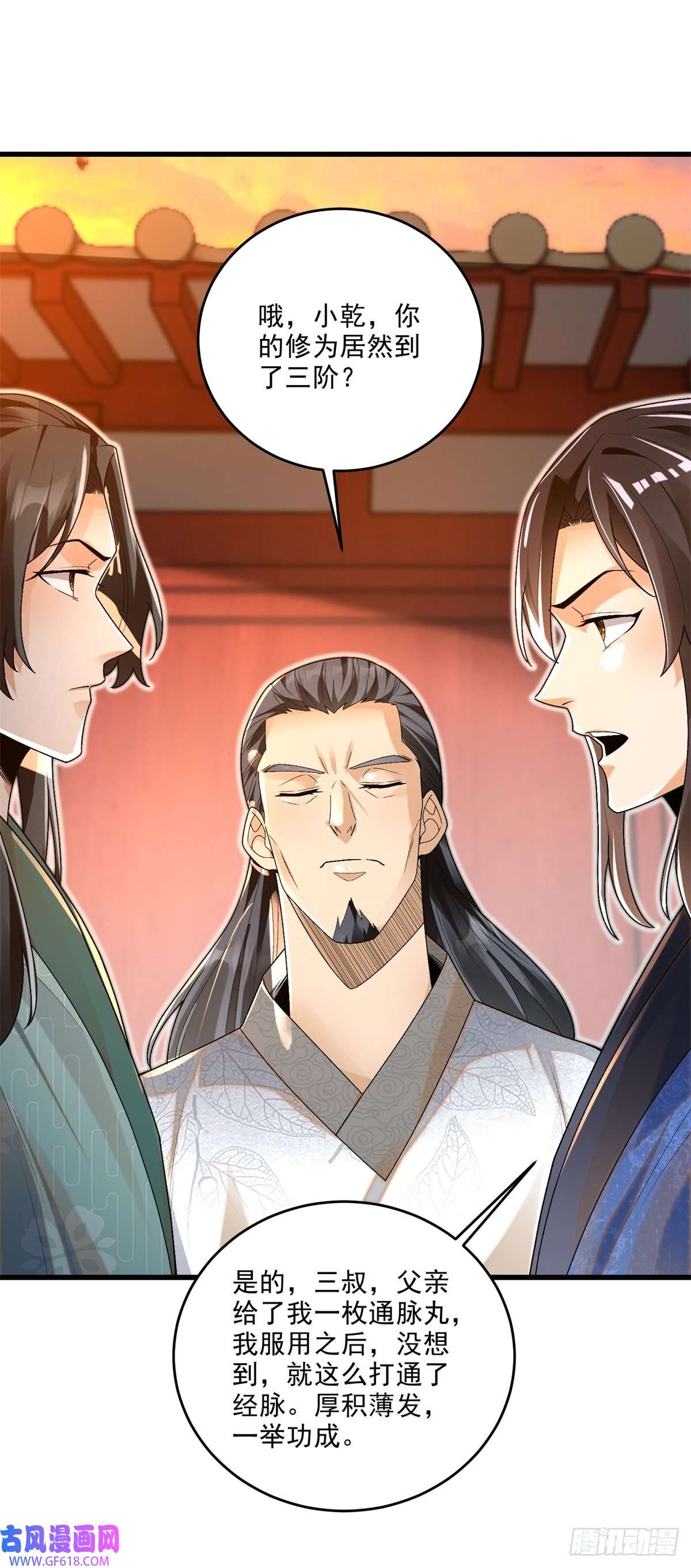 最强弃夫8-苏圣辉？勉强入眼