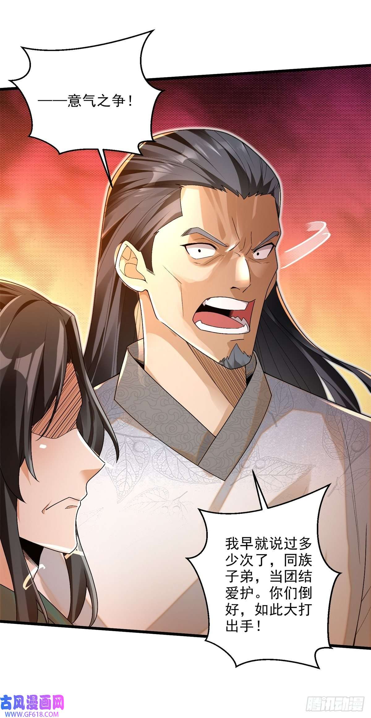 最强弃夫8-苏圣辉？勉强入眼