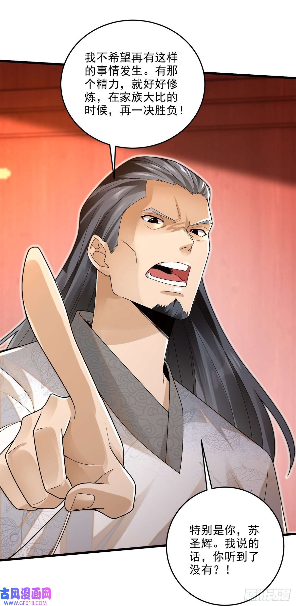 最强弃夫8-苏圣辉？勉强入眼