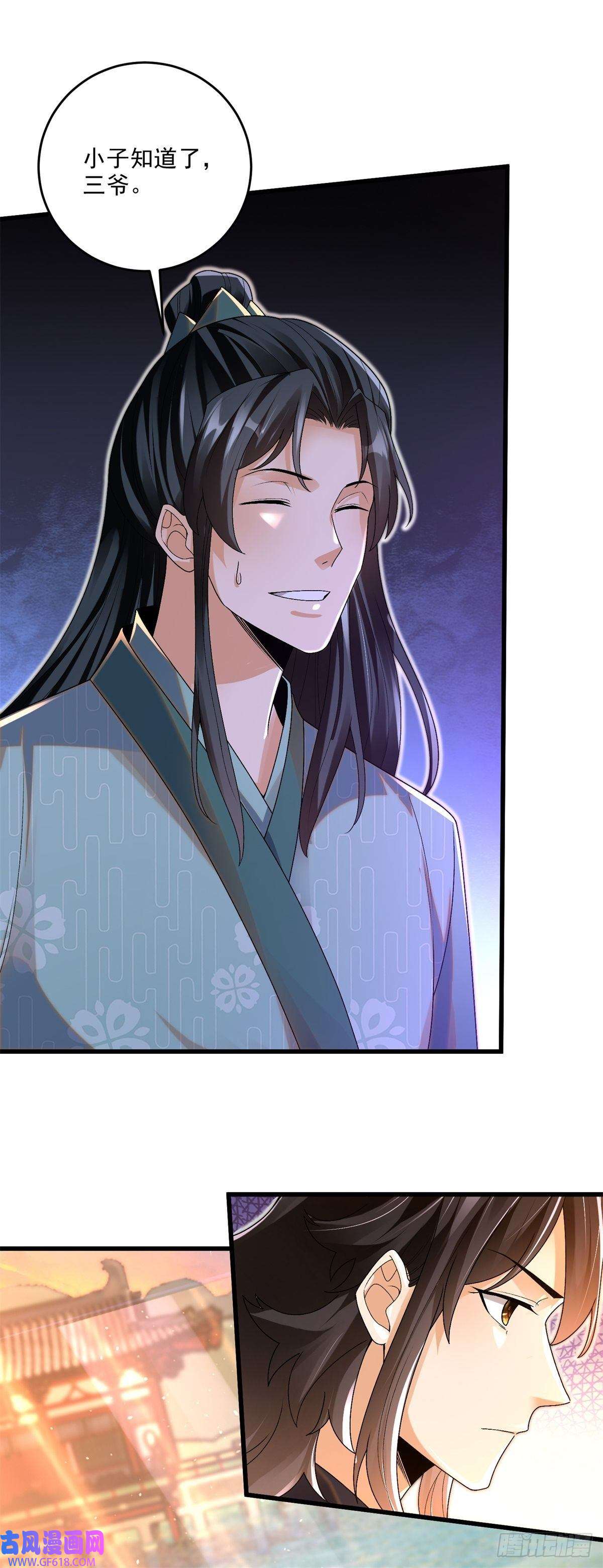 最强弃夫8-苏圣辉？勉强入眼