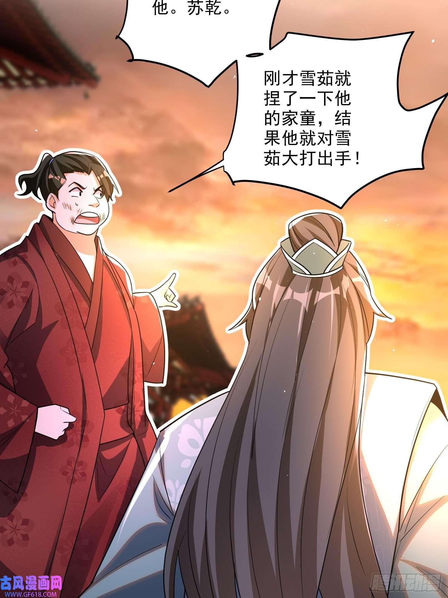 最强弃夫8-苏圣辉？勉强入眼