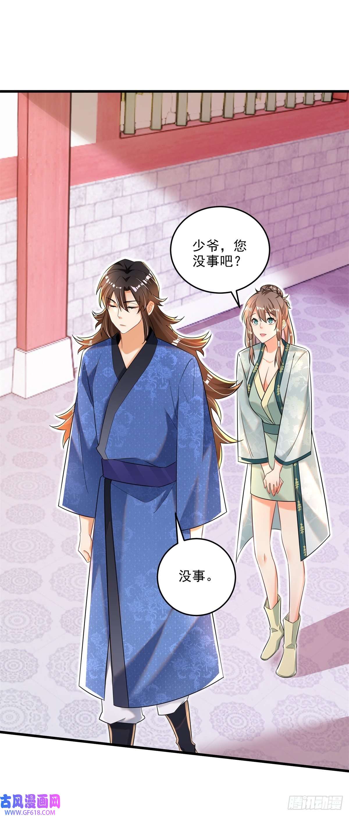 最强弃夫9-下一步，寻功