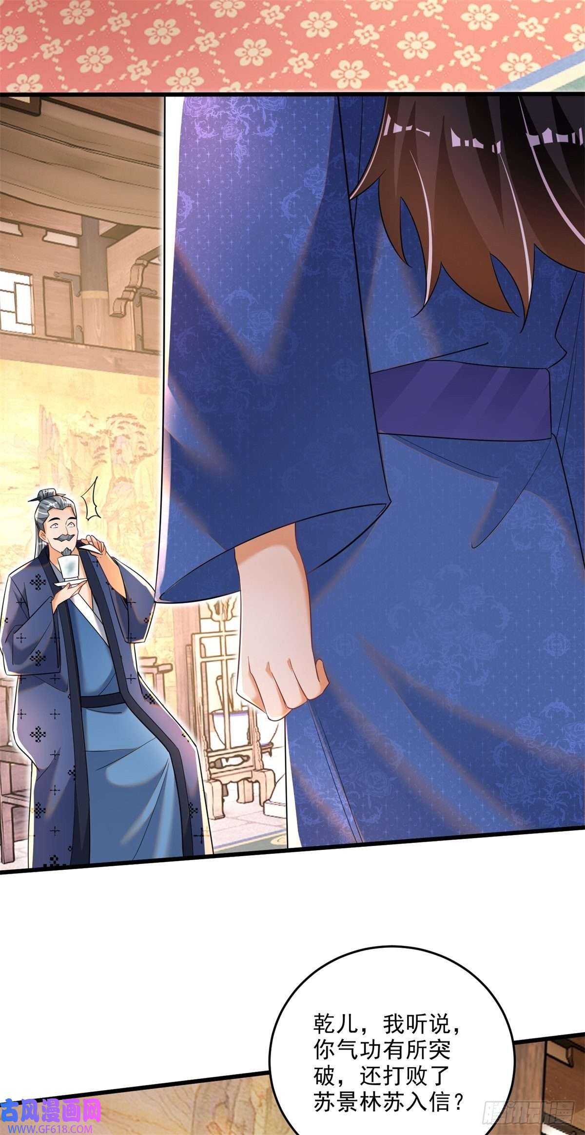 最强弃夫9-下一步，寻功