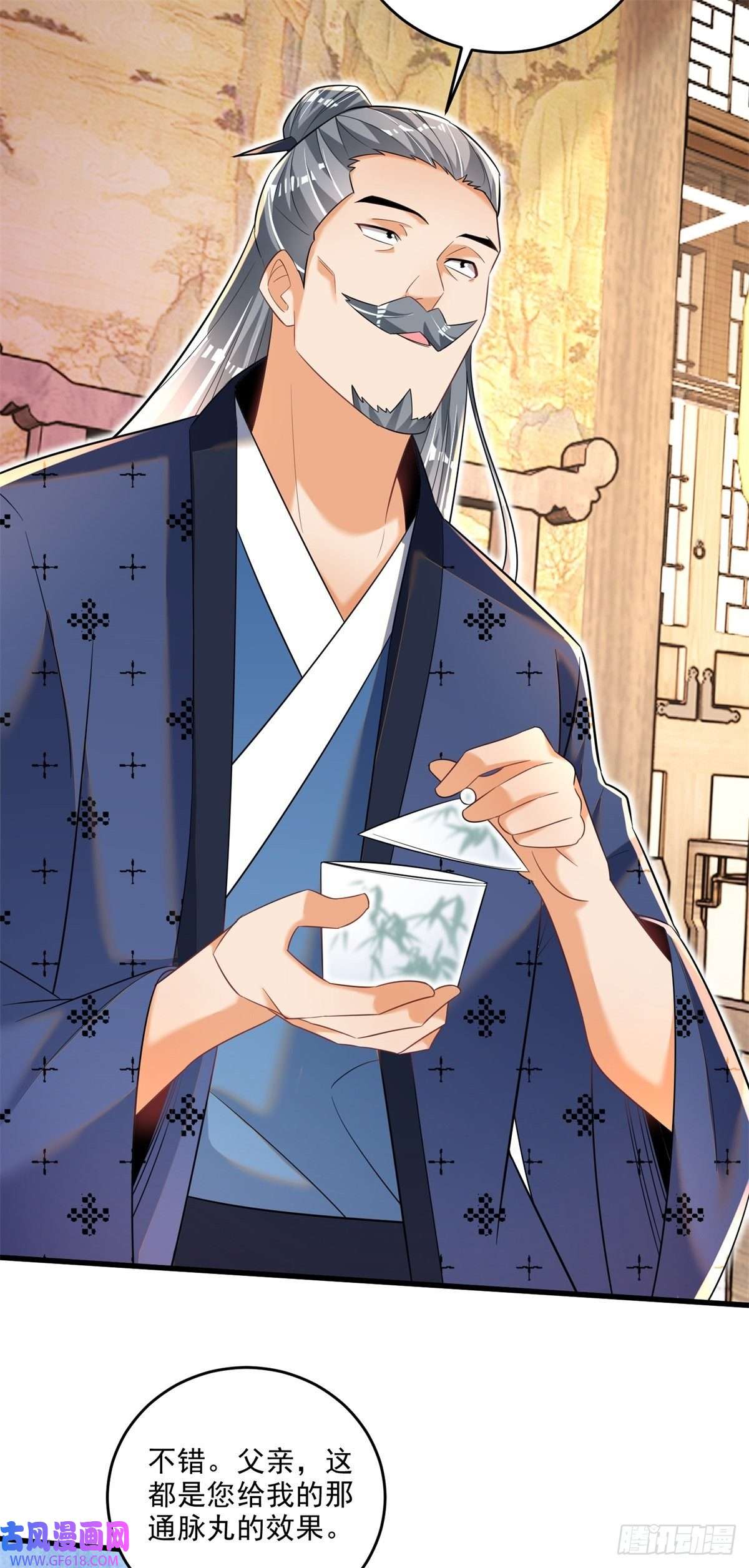 最强弃夫9-下一步，寻功