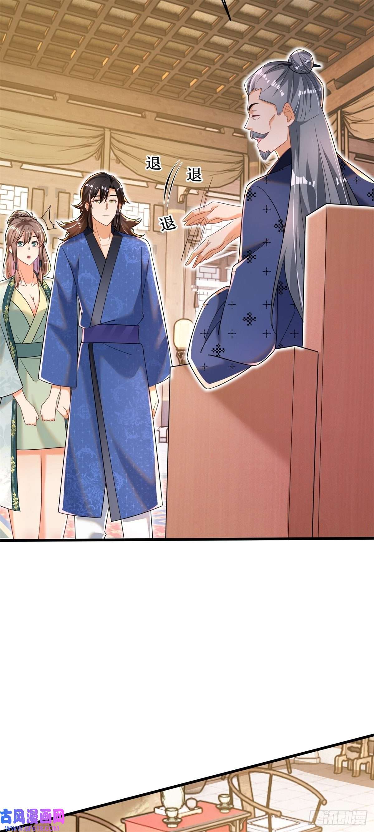 最强弃夫9-下一步，寻功