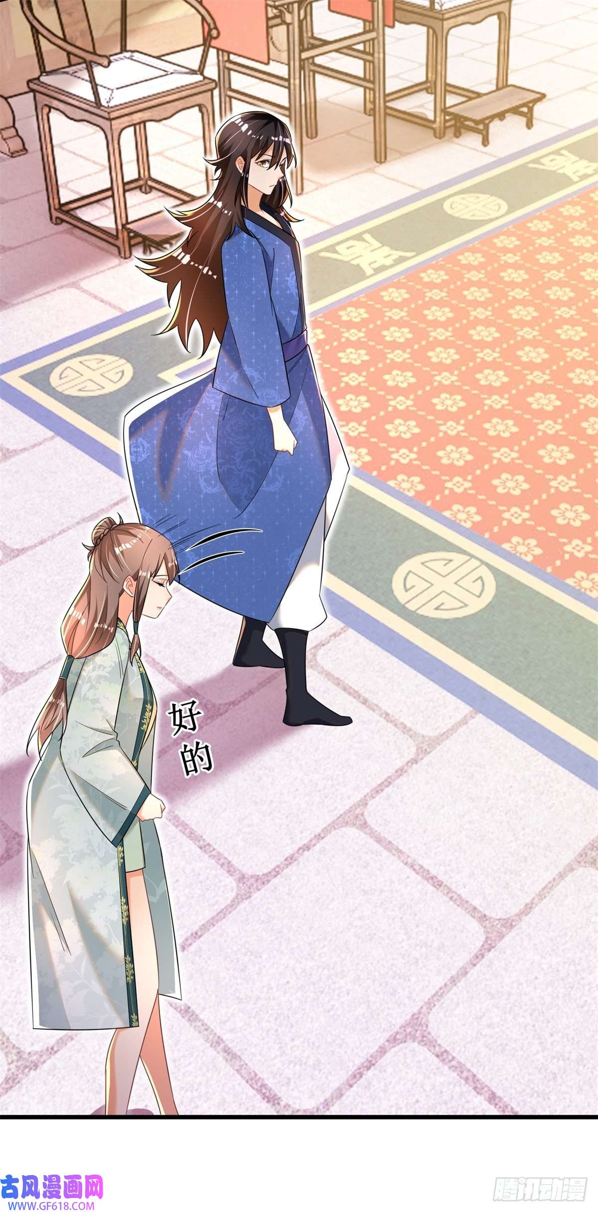 最强弃夫9-下一步，寻功