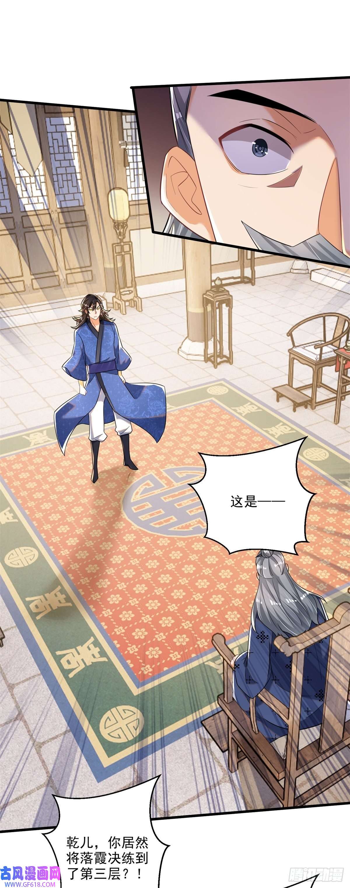 最强弃夫9-下一步，寻功