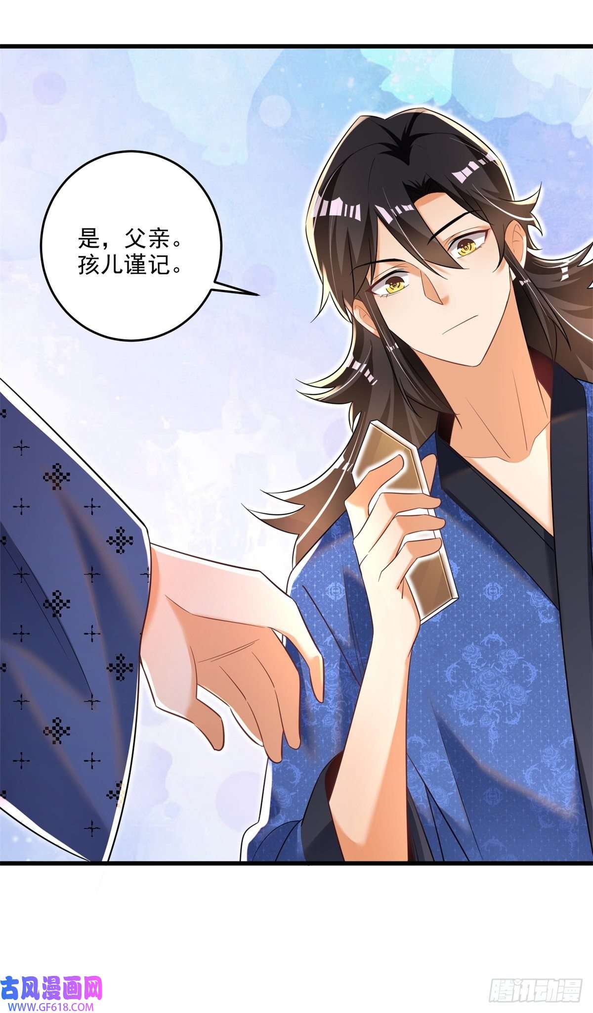 最强弃夫9-下一步，寻功