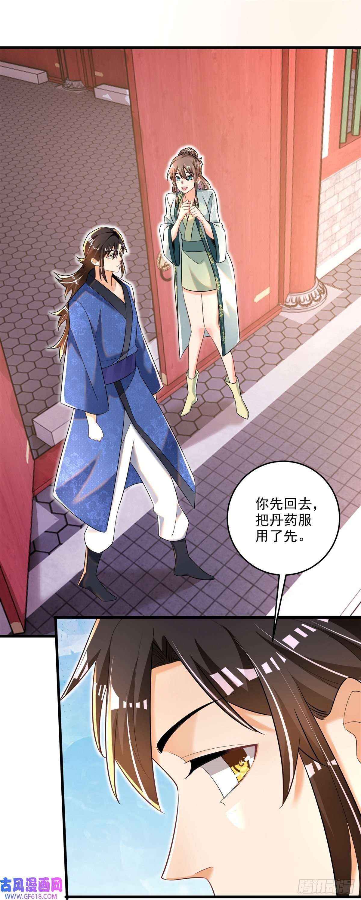 最强弃夫9-下一步，寻功