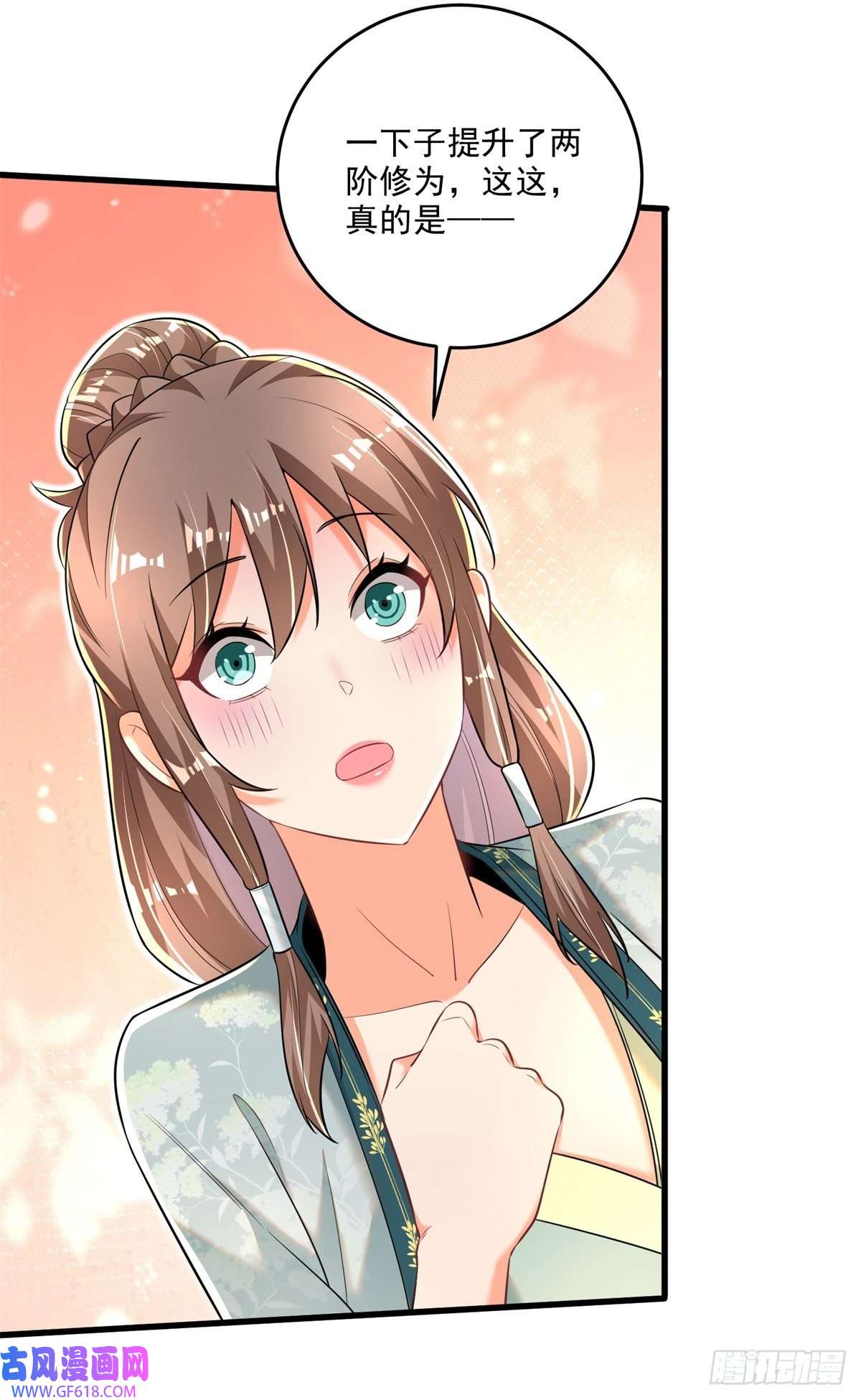 最强弃夫9-下一步，寻功