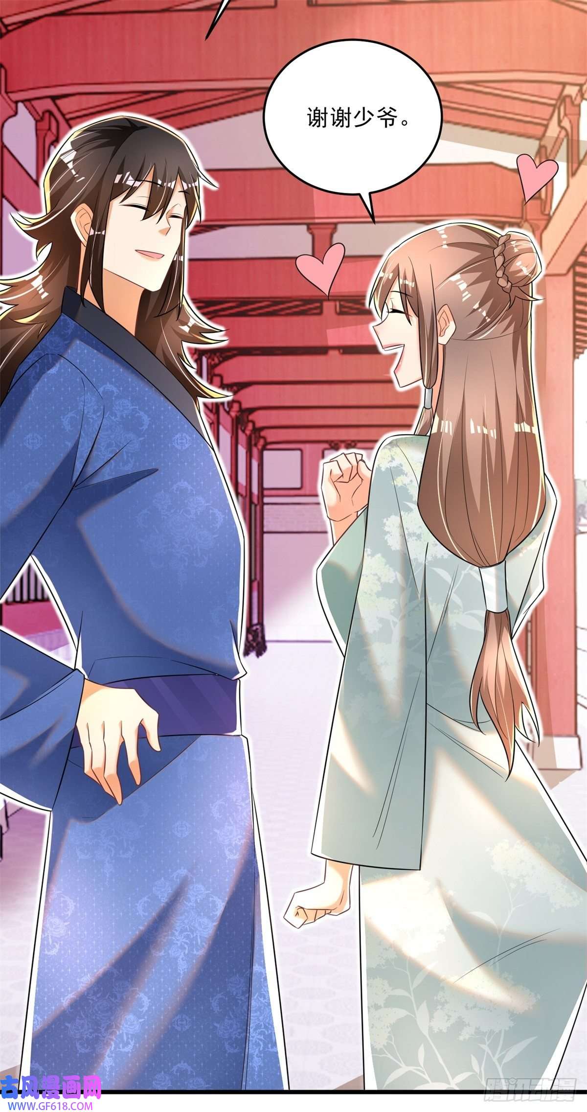 最强弃夫9-下一步，寻功