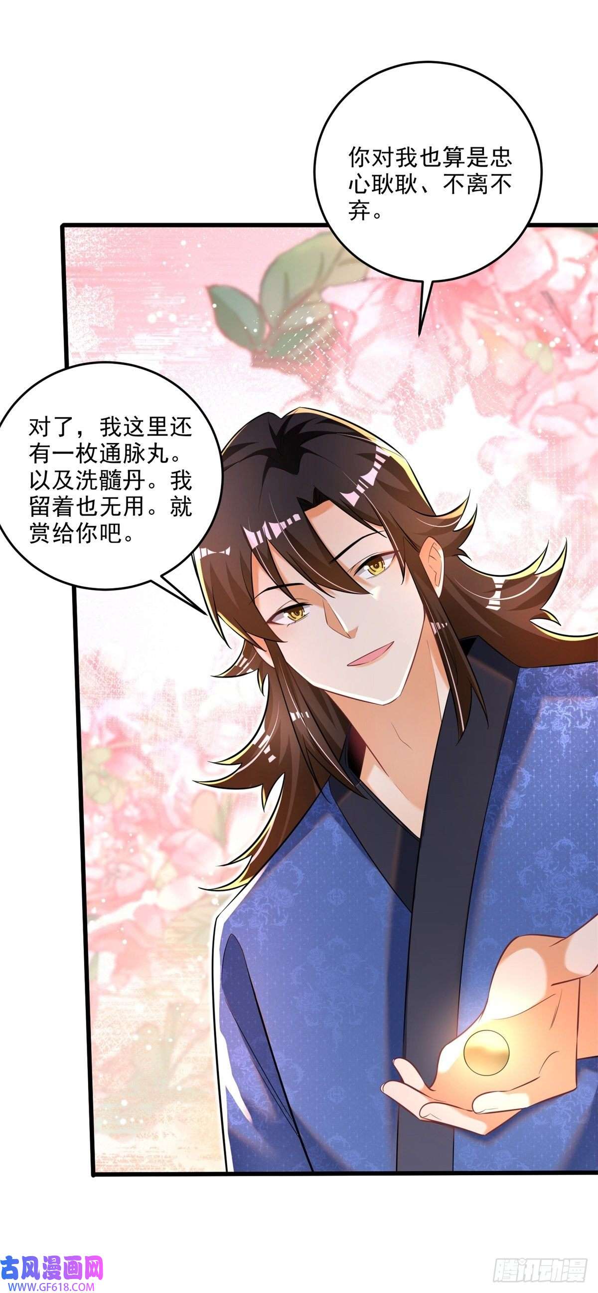 最强弃夫9-下一步，寻功