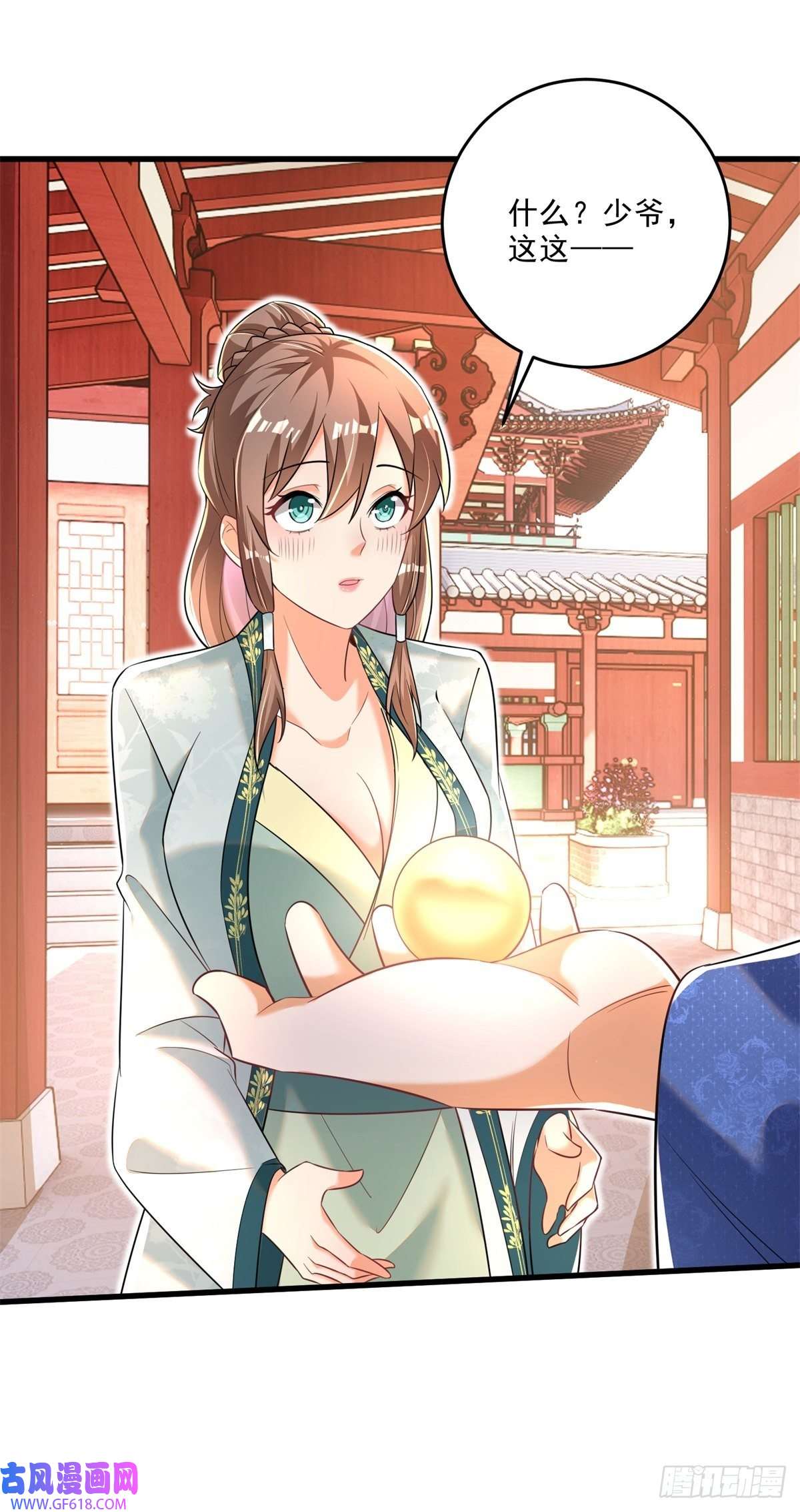 最强弃夫9-下一步，寻功