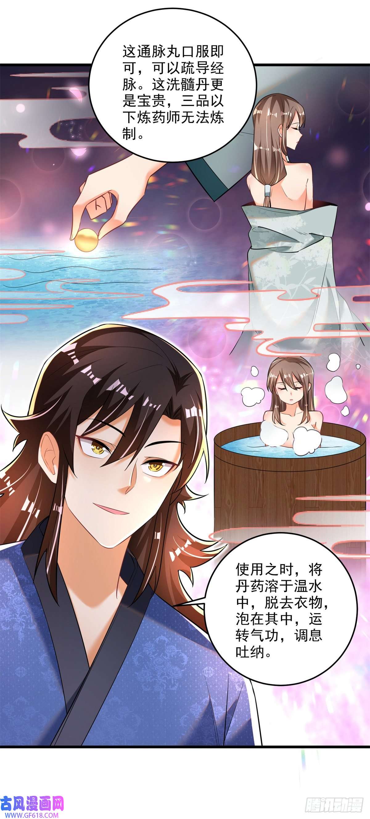 最强弃夫9-下一步，寻功