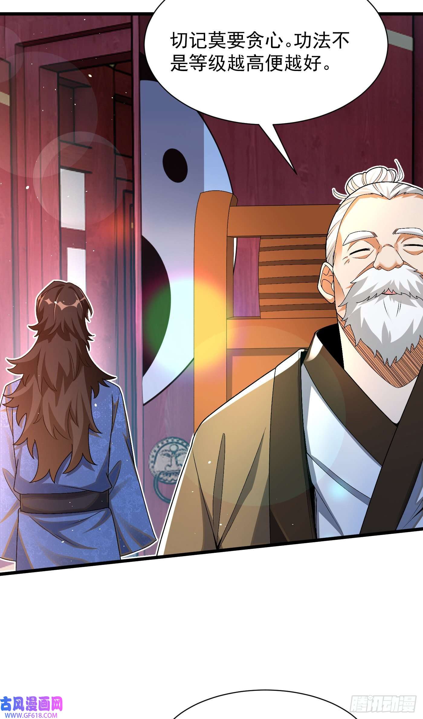 最强弃夫10-藏功阁的机遇