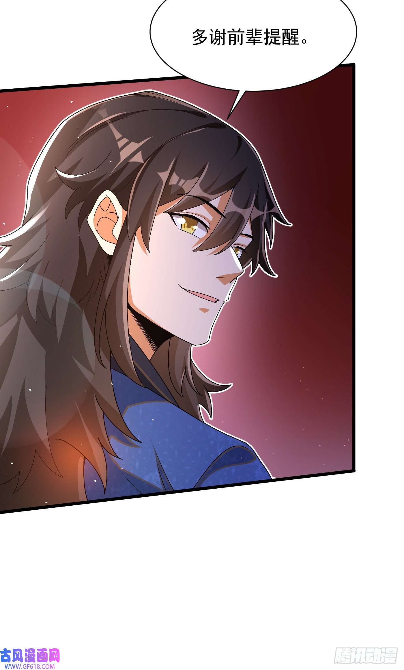 最强弃夫10-藏功阁的机遇